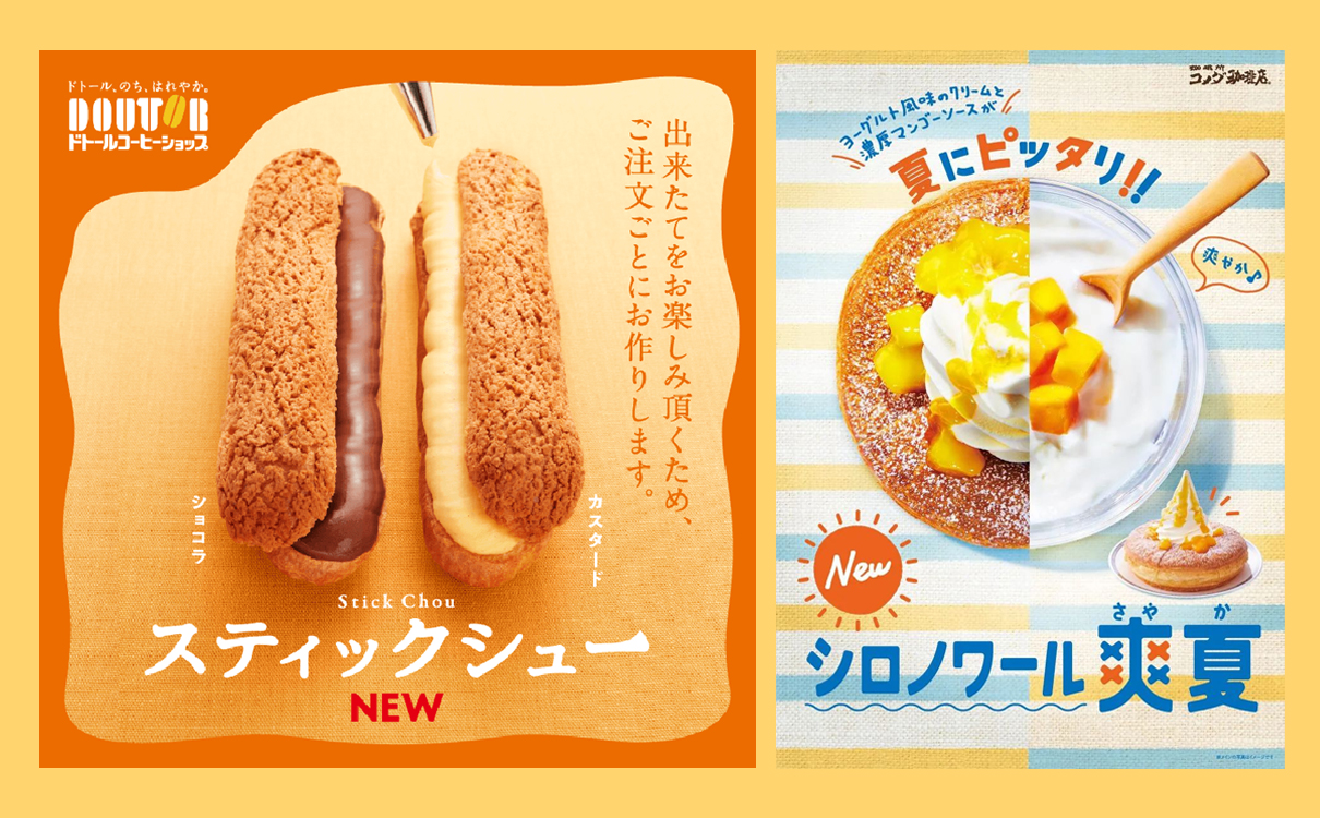 青岛食品海报设计，食品类海报，好看的食品海报