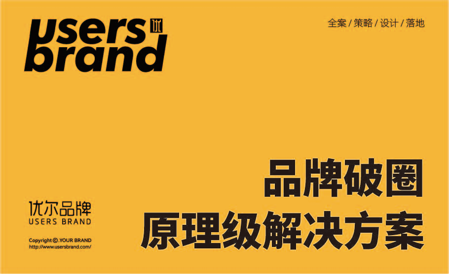 青岛广告公司，青岛设计公司，青岛专业设计，青岛画册设计，青岛海报设计，青岛高端设计