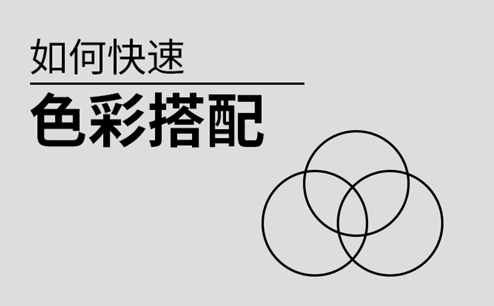 青岛设计公司，青岛广告公司，青岛平面设计，青岛品牌策划