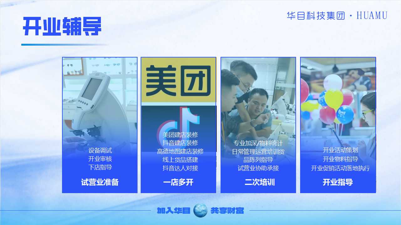 青岛PPT设计制作，企业介绍PPT设计，招商ppt设计，青岛设计公司，青岛广告公司，青岛logo设计，青岛门头设计，青岛品牌全案策划，青岛品牌招商计划书，青岛可研报告撰写，青岛市场研究报告