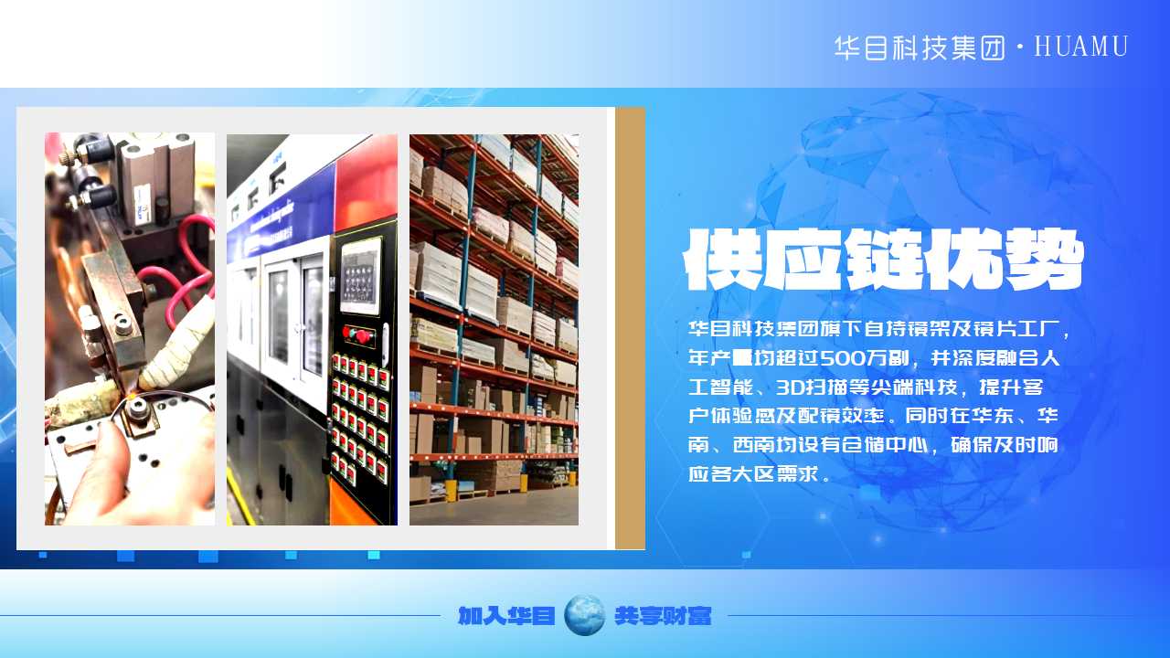 青岛PPT设计制作，企业介绍PPT设计，招商ppt设计，青岛设计公司，青岛广告公司，青岛logo设计，青岛门头设计，青岛品牌全案策划，青岛品牌招商计划书，青岛可研报告撰写，青岛市场研究报告