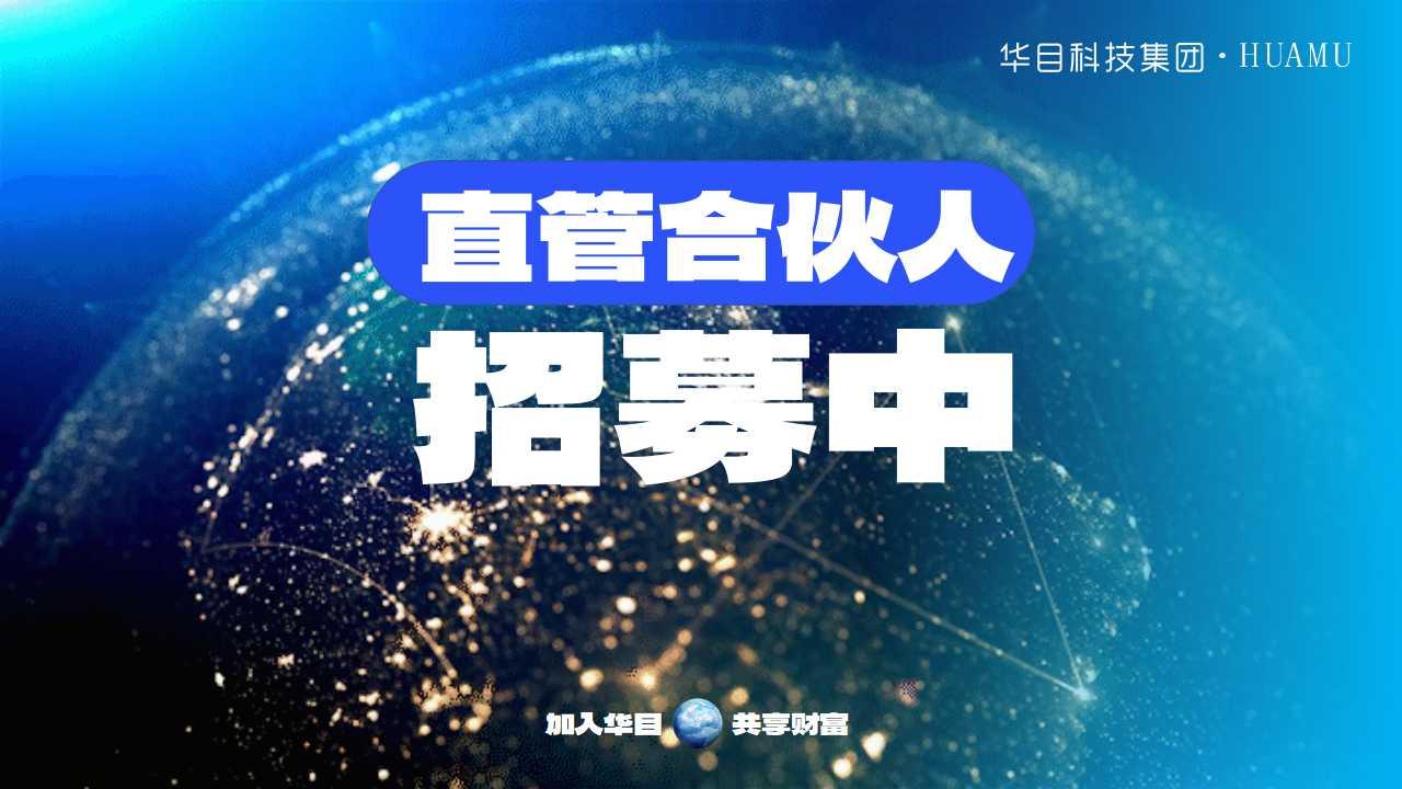青岛PPT设计制作，企业介绍PPT设计，招商ppt设计，青岛设计公司，青岛广告公司，青岛logo设计，青岛门头设计，青岛品牌全案策划，青岛品牌招商计划书，青岛可研报告撰写，青岛市场研究报告