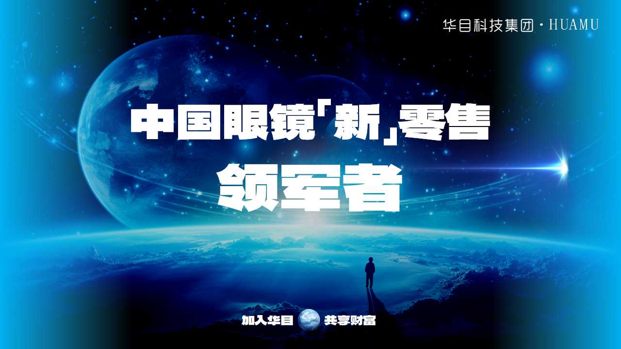 青岛PPT设计制作，企业介绍PPT设计，招商ppt设计，青岛设计公司，青岛广告公司，青岛logo设计，青岛门头设计，青岛品牌全案策划，青岛品牌招商计划书，青岛可研报告撰写，青岛市场研究报告