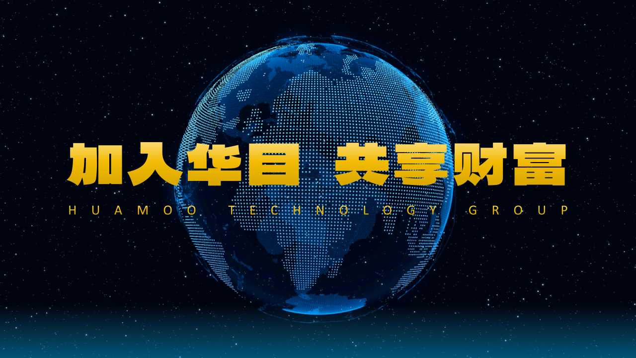 青岛PPT设计制作，企业介绍PPT设计，招商ppt设计，青岛设计公司，青岛广告公司，青岛logo设计，青岛门头设计，青岛品牌全案策划，青岛品牌招商计划书，青岛可研报告撰写，青岛市场研究报告
