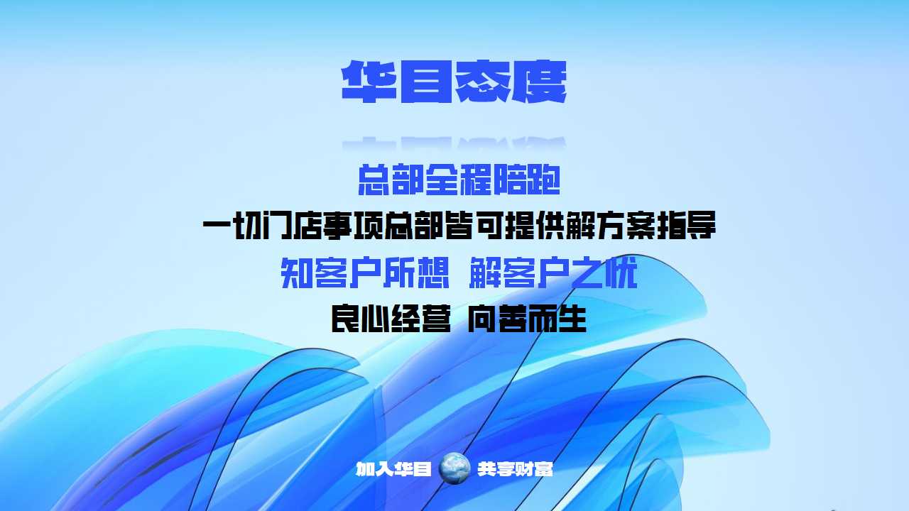 青岛PPT设计制作，企业介绍PPT设计，招商ppt设计，青岛设计公司，青岛广告公司，青岛logo设计，青岛门头设计，青岛品牌全案策划，青岛品牌招商计划书，青岛可研报告撰写，青岛市场研究报告