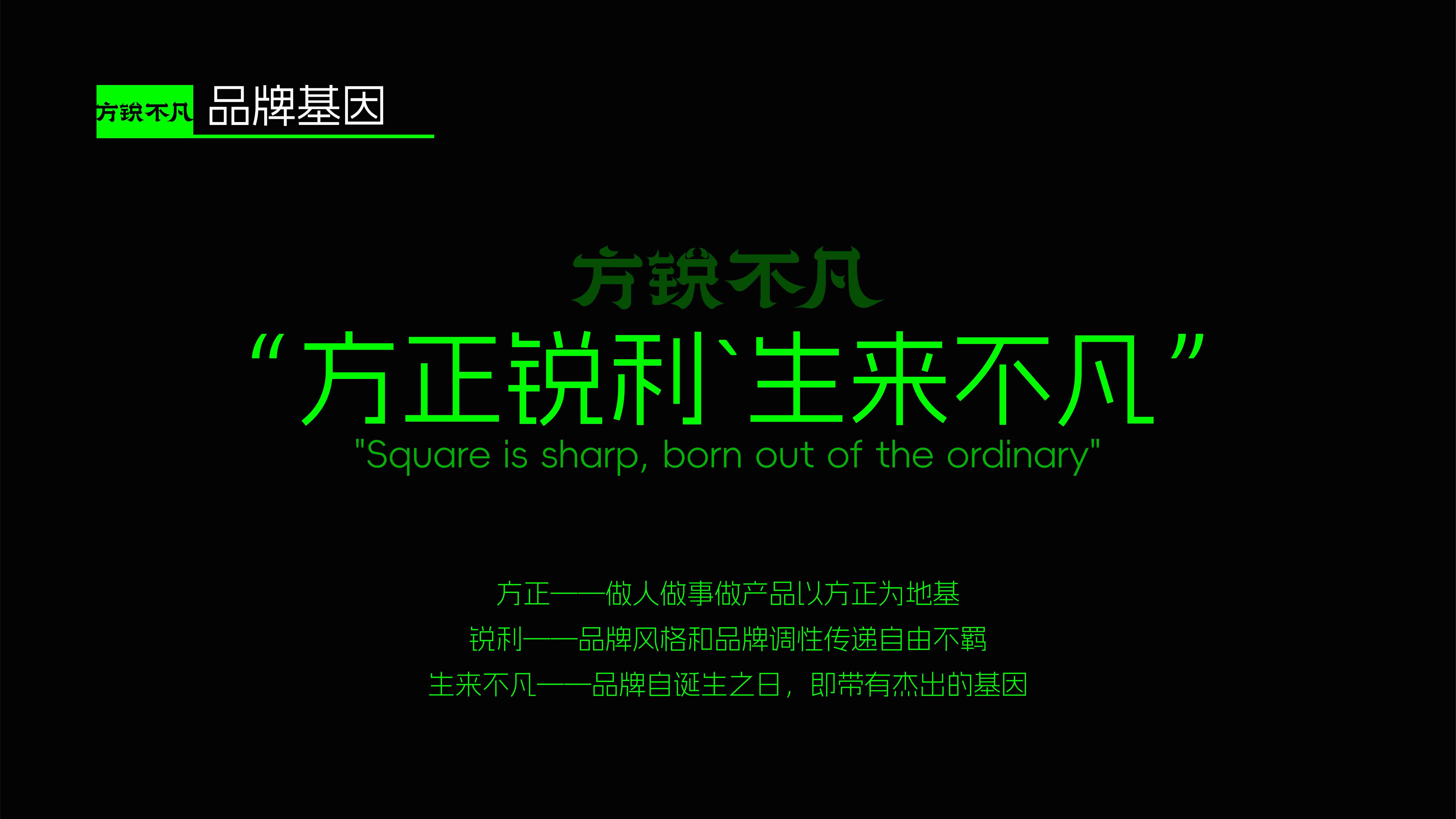 精酿啤酒品牌全案策划，精酿啤酒logo设计，精酿啤酒IP设计，精酿啤酒形象升级，青岛品牌全案策划设计，精酿啤酒品牌手册设计，青岛策划公司，青岛品牌公司