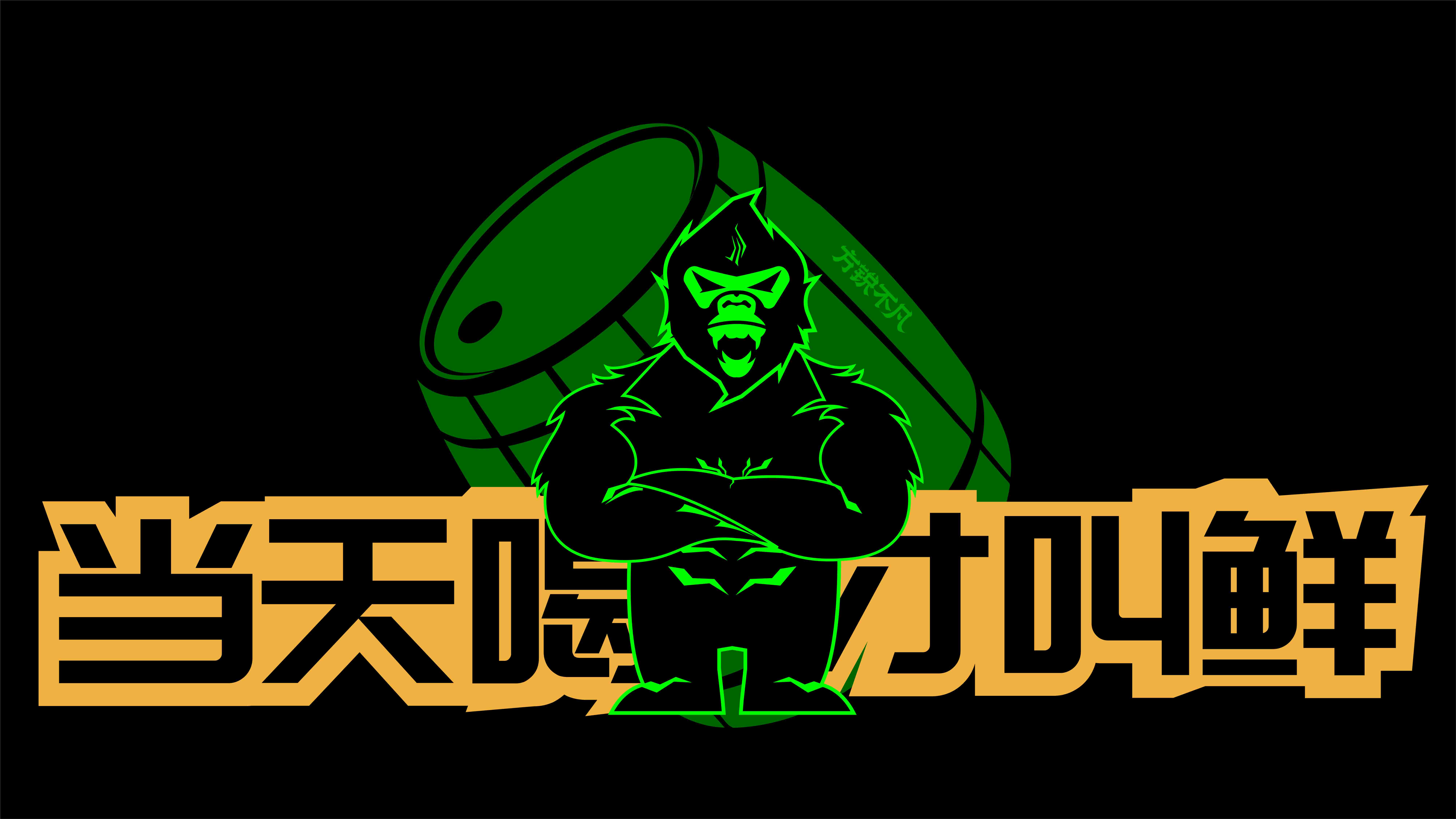 青岛设计公司精酿品酒品牌全案策划，精酿啤酒logo设计，精酿啤酒IP设计，精酿啤酒形象升级，青岛品牌全案策划设计，青岛策划公司，青岛品牌策划公司