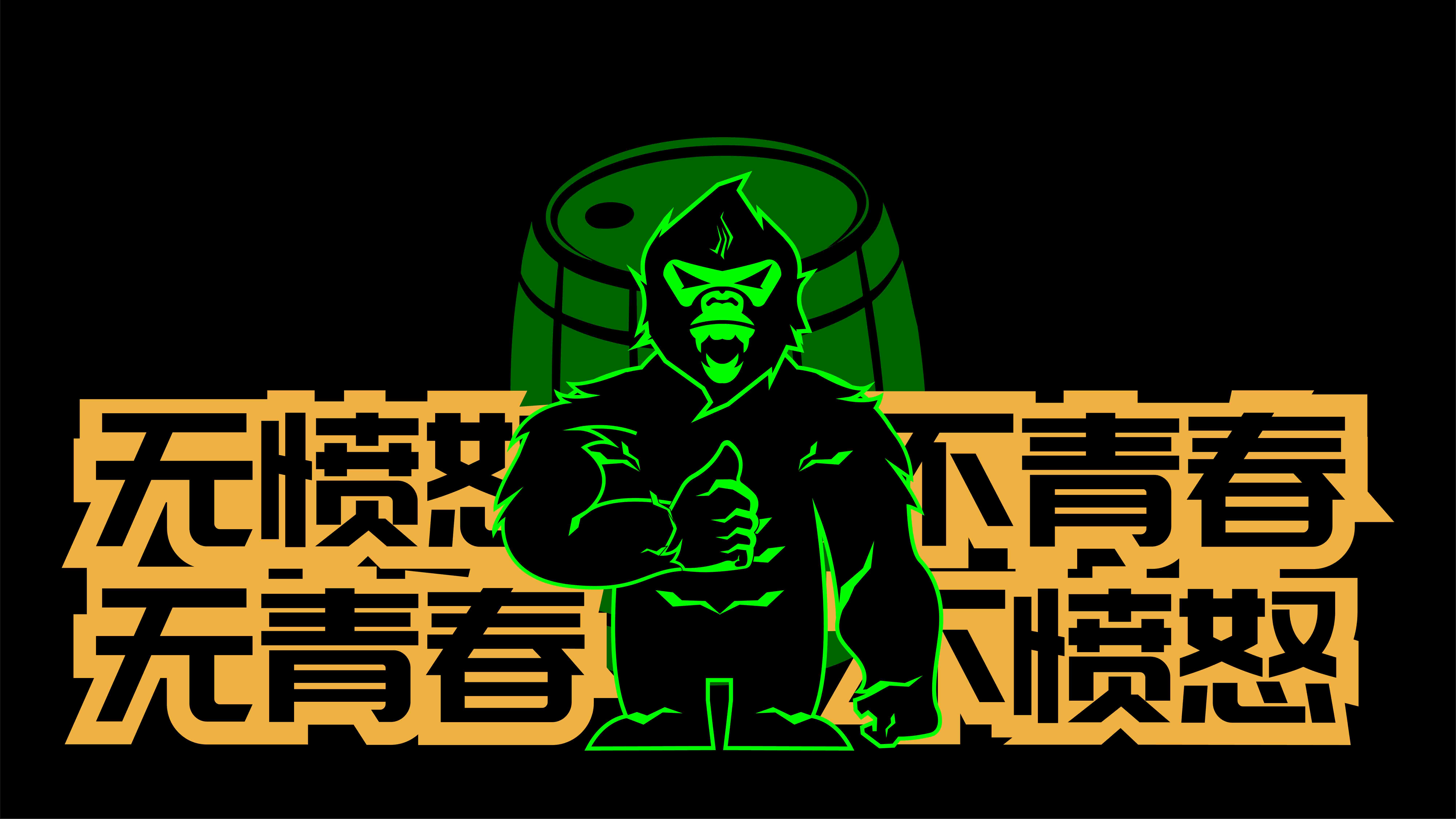 青岛设计公司精酿品酒品牌全案策划，精酿啤酒logo设计，精酿啤酒IP设计，精酿啤酒形象升级，青岛品牌全案策划设计，青岛策划公司，青岛品牌策划公司
