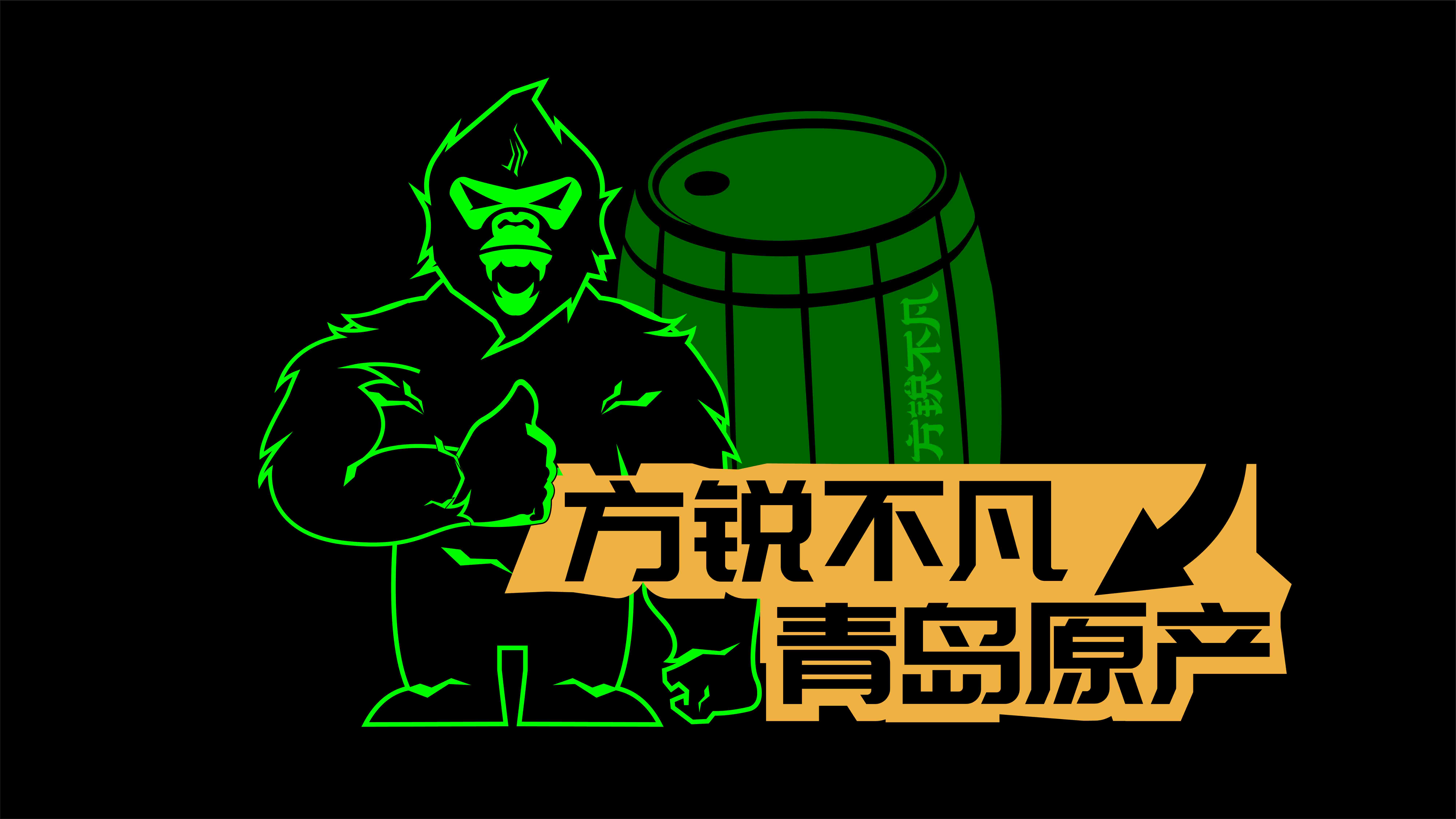 青岛设计公司精酿品酒品牌全案策划，精酿啤酒logo设计，精酿啤酒IP设计，精酿啤酒形象升级，青岛品牌全案策划设计，青岛策划公司，青岛品牌策划公司