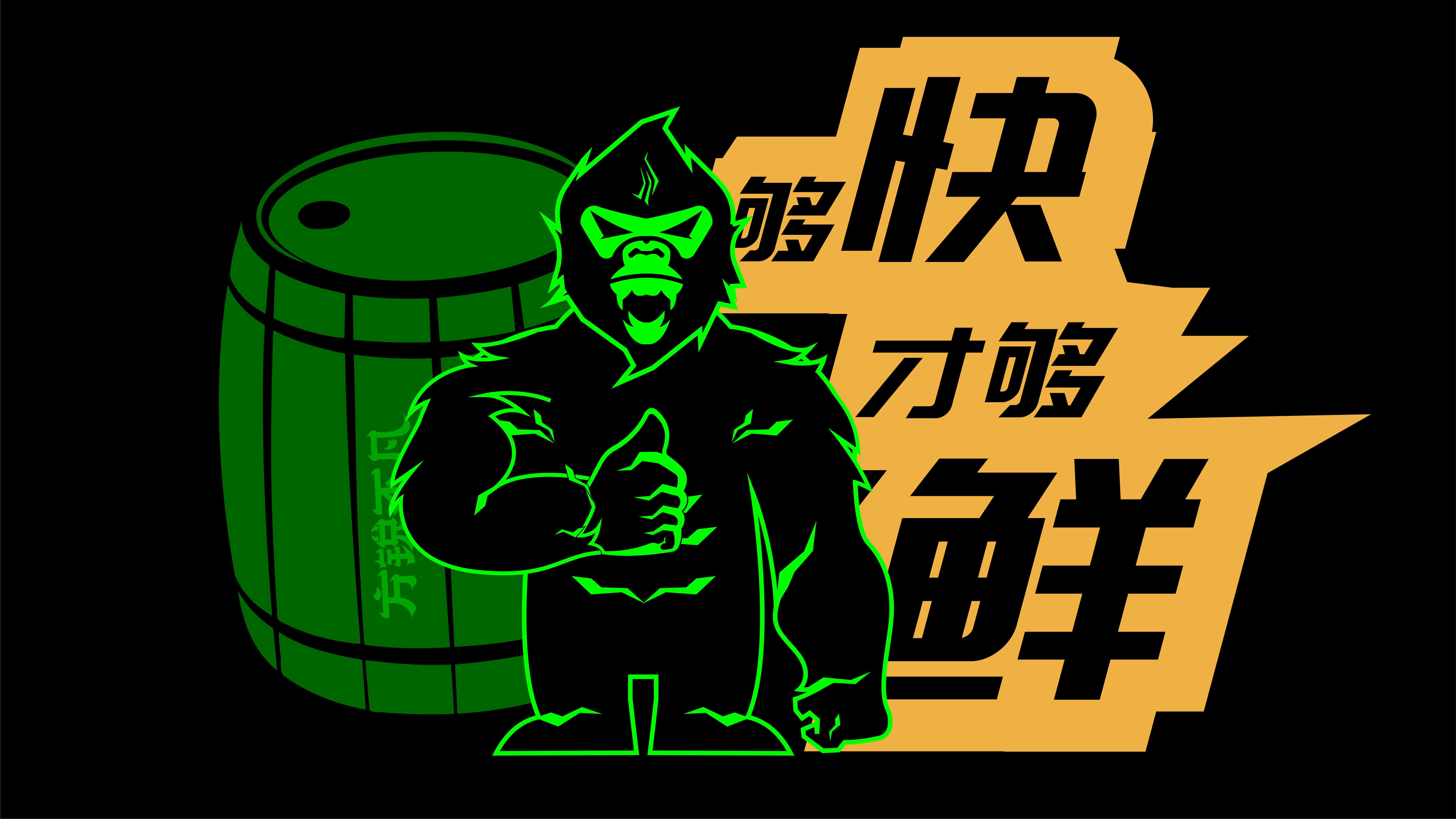 青岛设计公司精酿品酒品牌全案策划，精酿啤酒logo设计，精酿啤酒IP设计，精酿啤酒形象升级，青岛品牌全案策划设计，青岛策划公司，青岛品牌策划公司