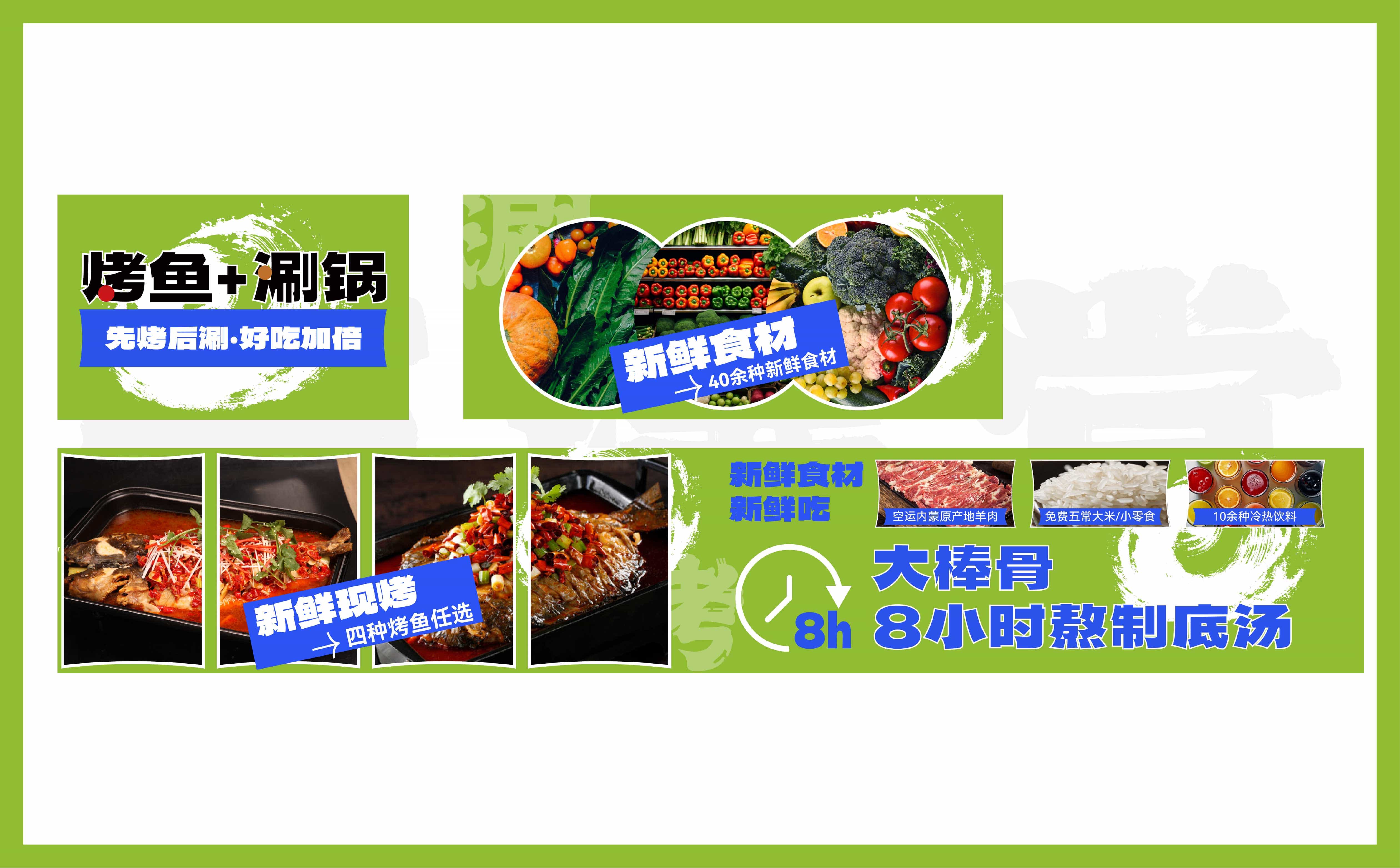青岛品牌设计，青岛品牌策划公司，青岛餐饮形象设计，青岛餐饮门头设计，青岛餐饮文化设计