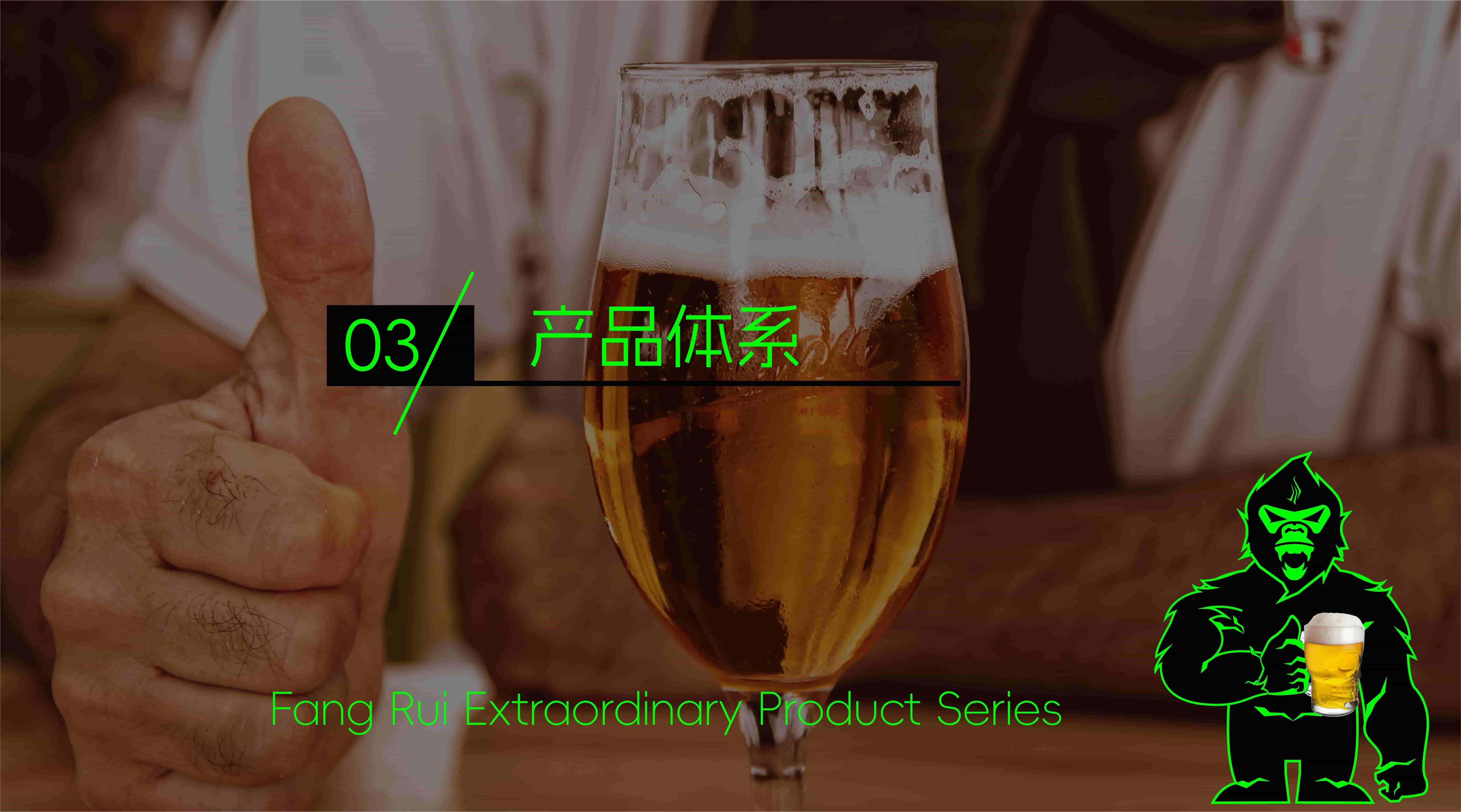 方锐不凡PPT5.11-23 (1) (1).jpg