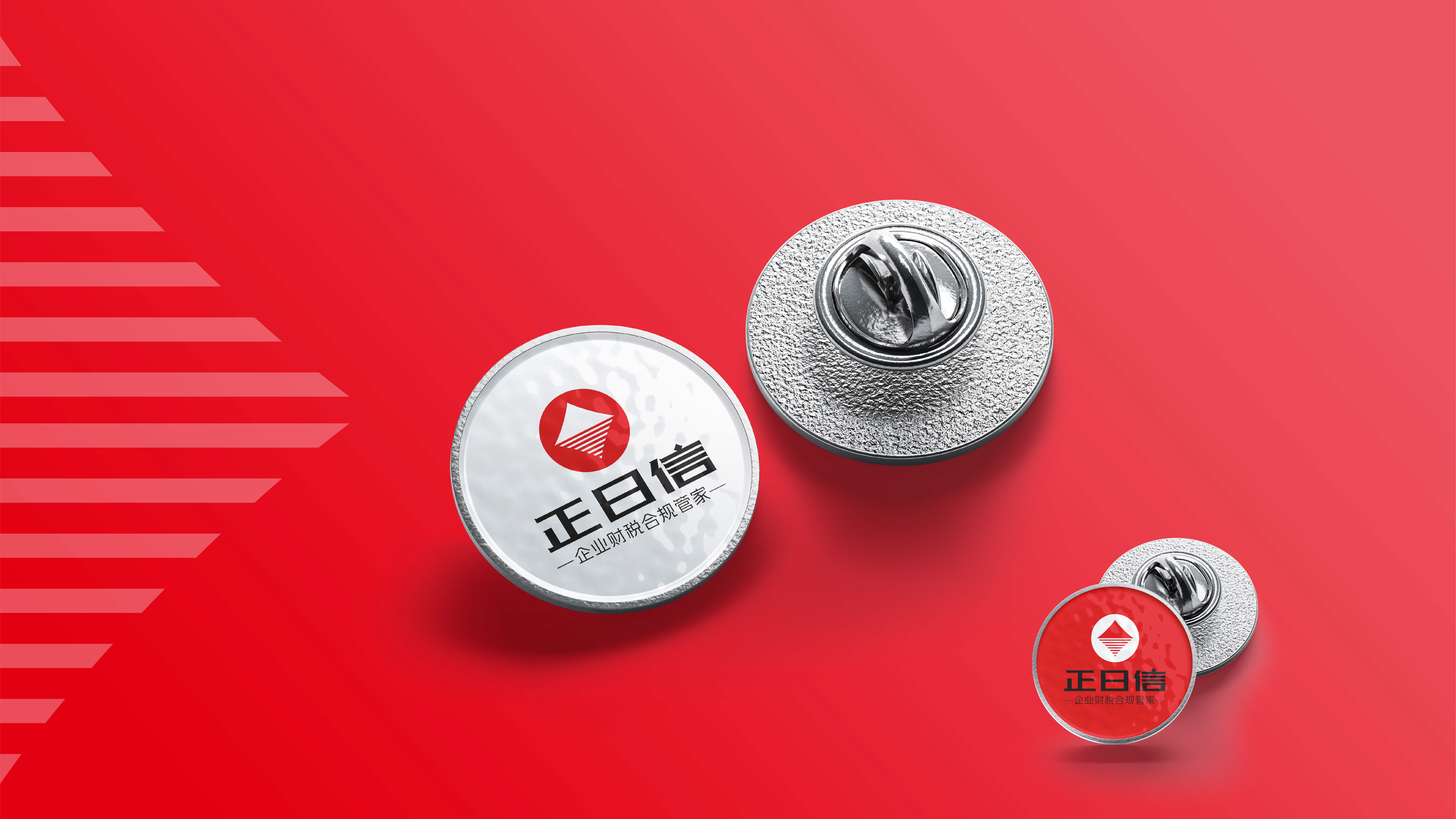青岛品牌策划公司，青岛品牌设计公司，青岛设计公司，青岛logo设计，青岛字体设计，财税行业logo设计，财税行业vi设计