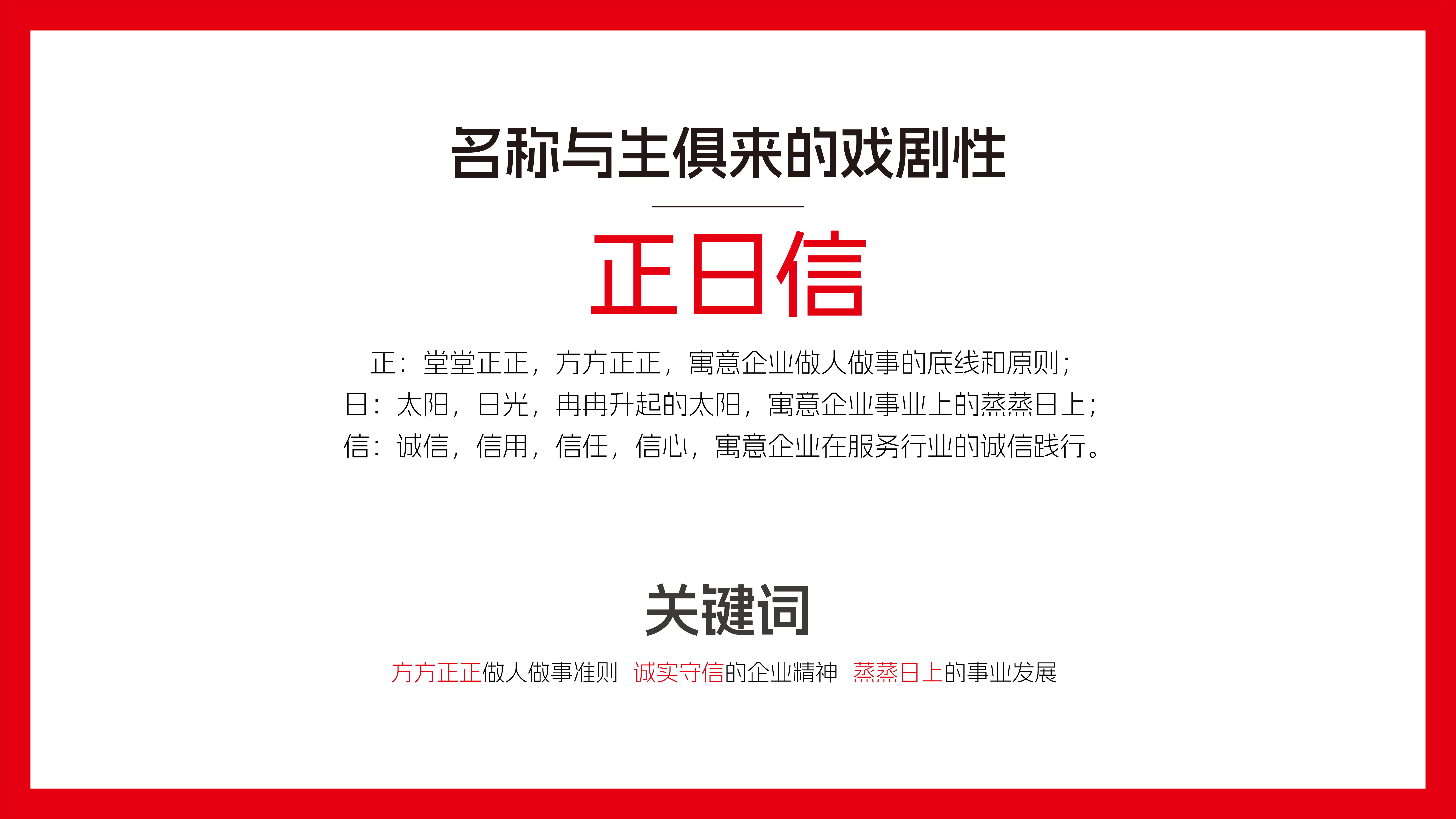 青岛品牌策划公司，青岛品牌设计公司，青岛设计公司，青岛logo设计，青岛字体设计，财税行业logo设计，财税行业vi设计