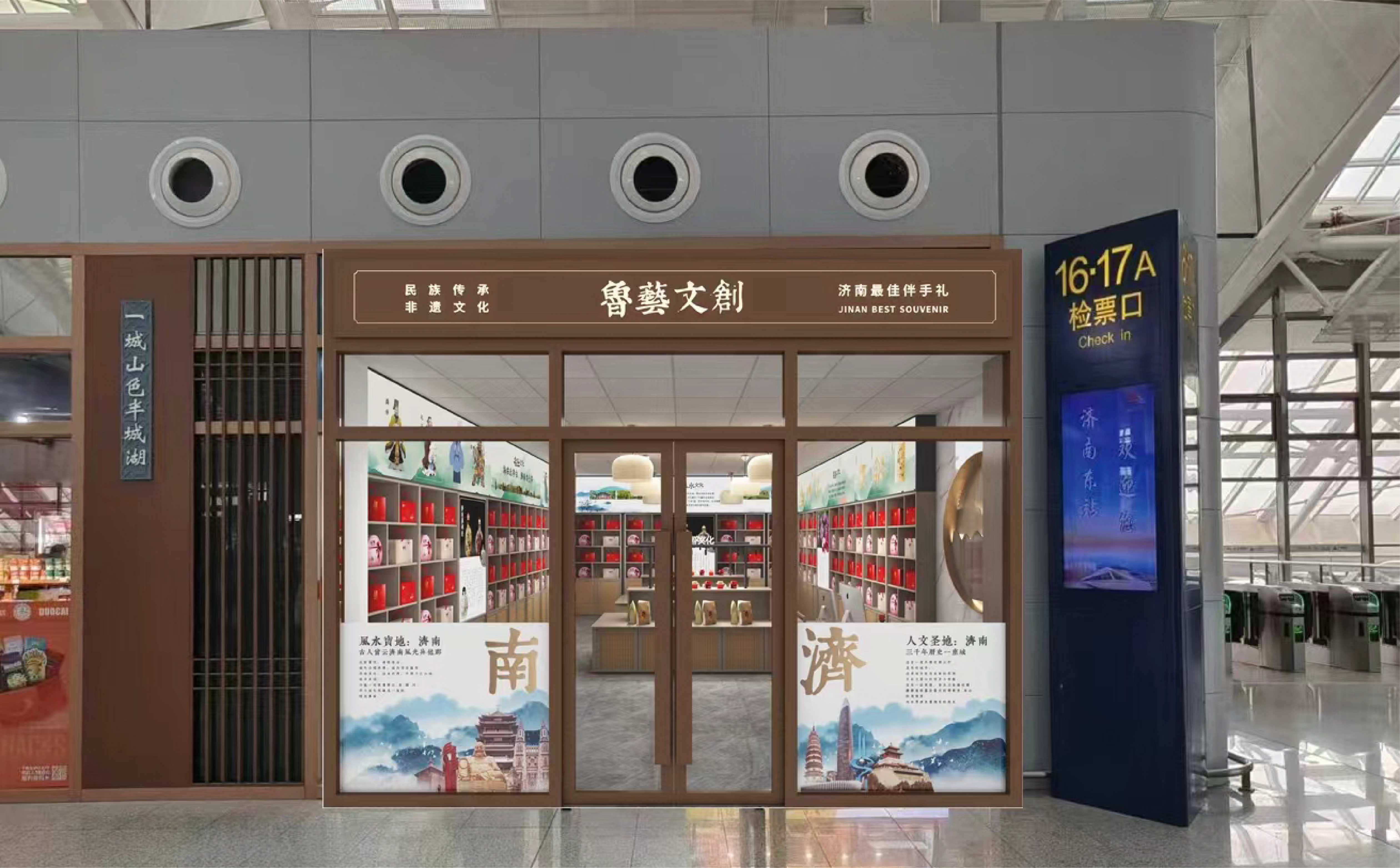 青岛品牌策划公司，青岛品牌设计公司，青岛设计公司，青岛平面设计，青岛门头设计，青岛文化形象设计，青岛空间设计