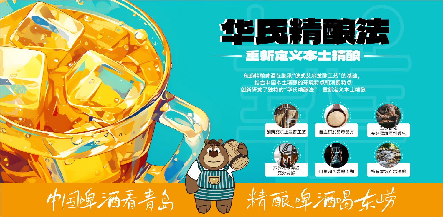 青岛品牌策划公司，青岛品牌设计公司，青岛设计公司，青岛logo设计，青岛字体设计，青岛展板设计