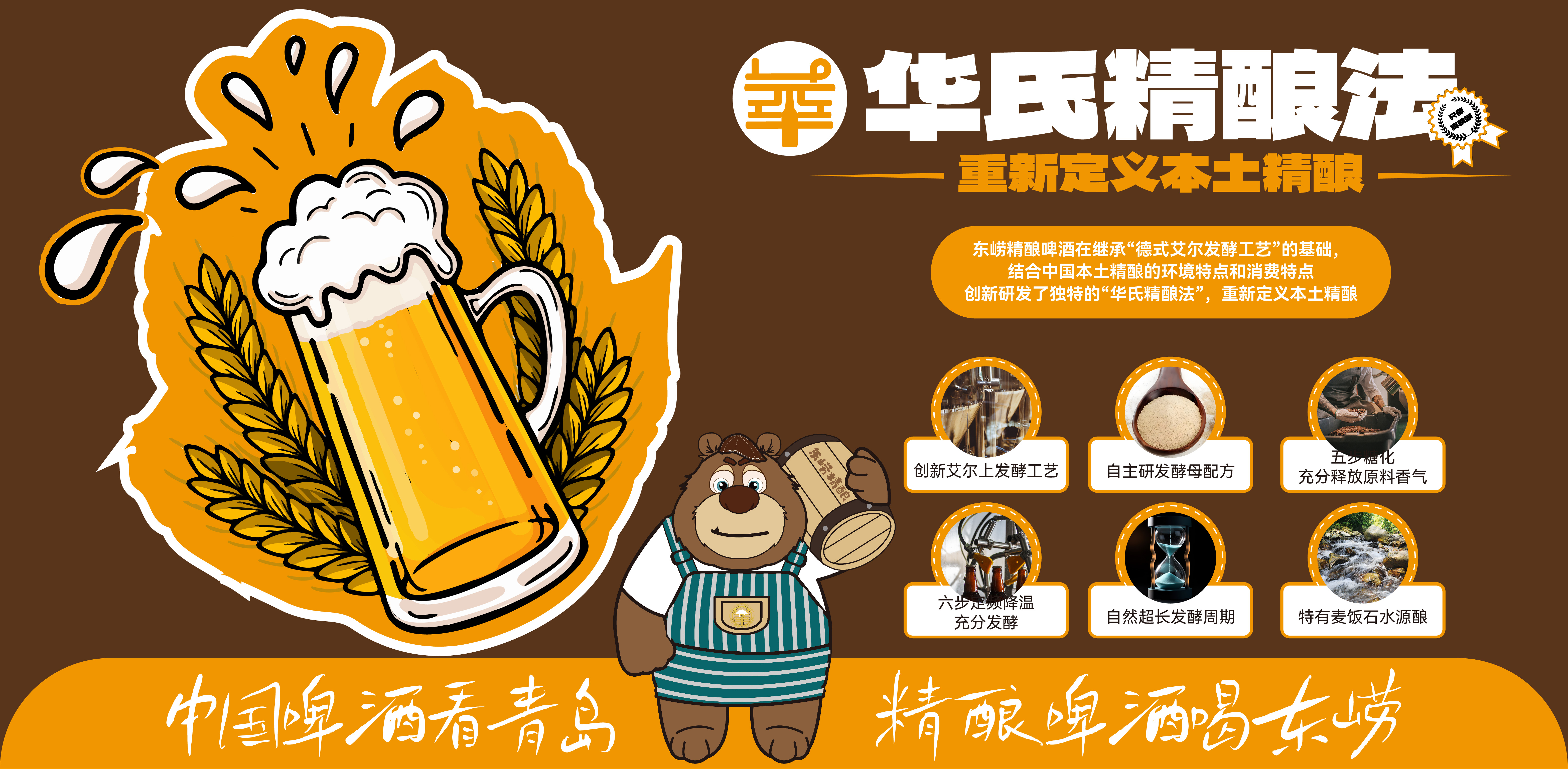 青岛品牌策划公司，青岛品牌设计公司，青岛设计公司，青岛logo设计，青岛字体设计，青岛展板设计