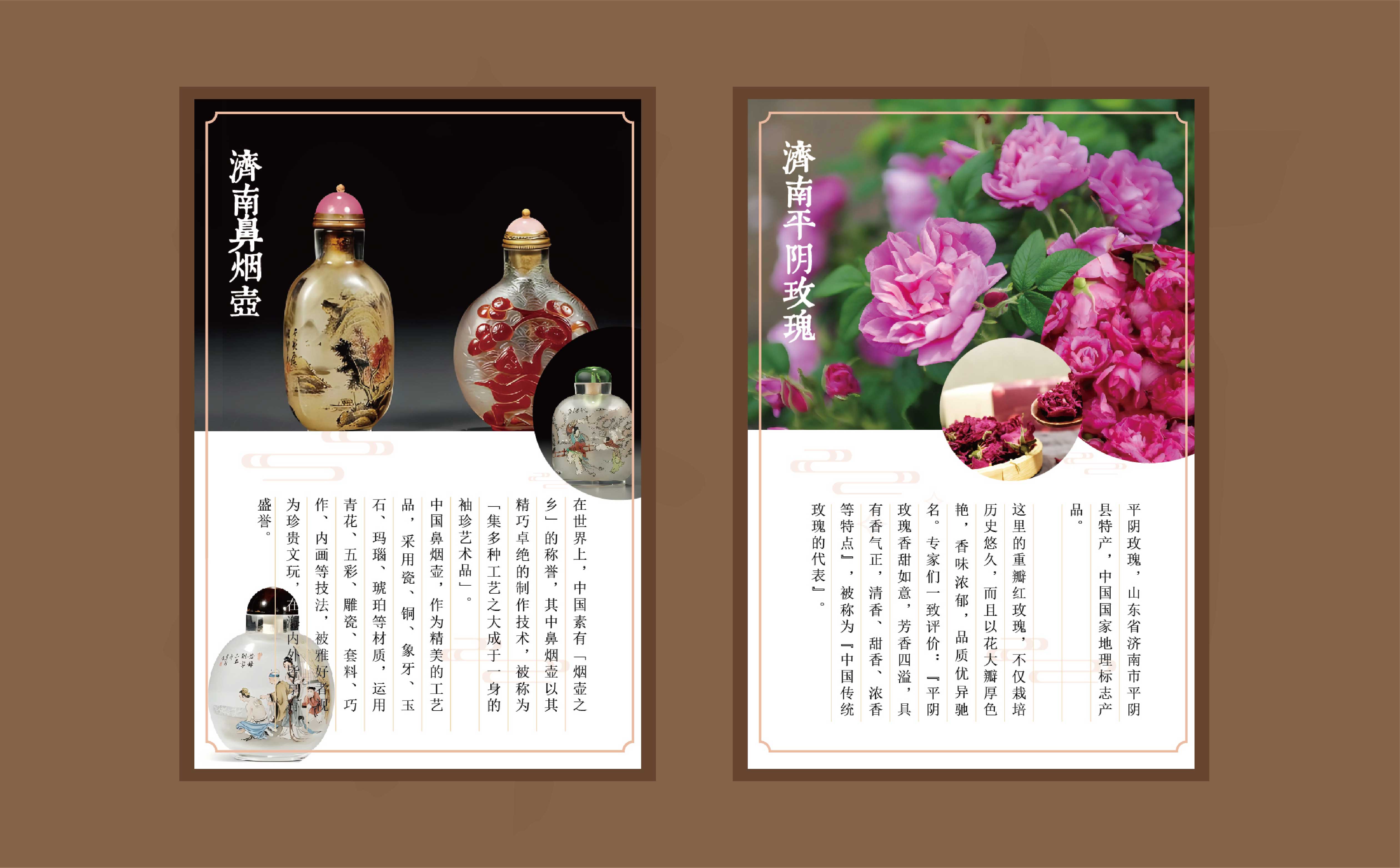 青岛品牌策划公司，青岛品牌设计公司，青岛设计公司，青岛平面设计，青岛门头设计，青岛文化形象设计，青岛空间设计