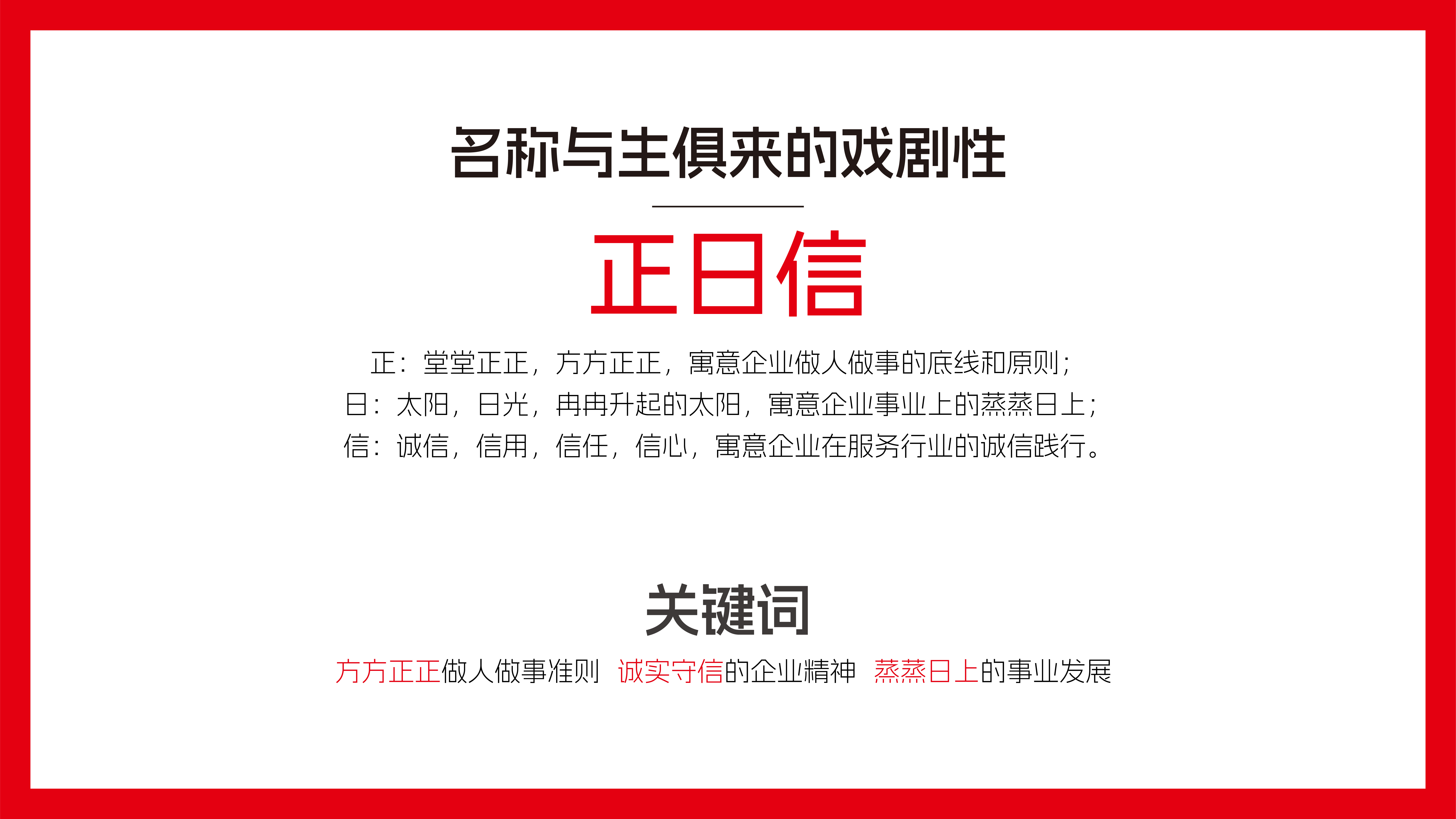 青岛品牌策划公司，青岛品牌设计公司，青岛设计公司，青岛logo设计，青岛字体设计，财税行业logo设计，财税行业vi设计
