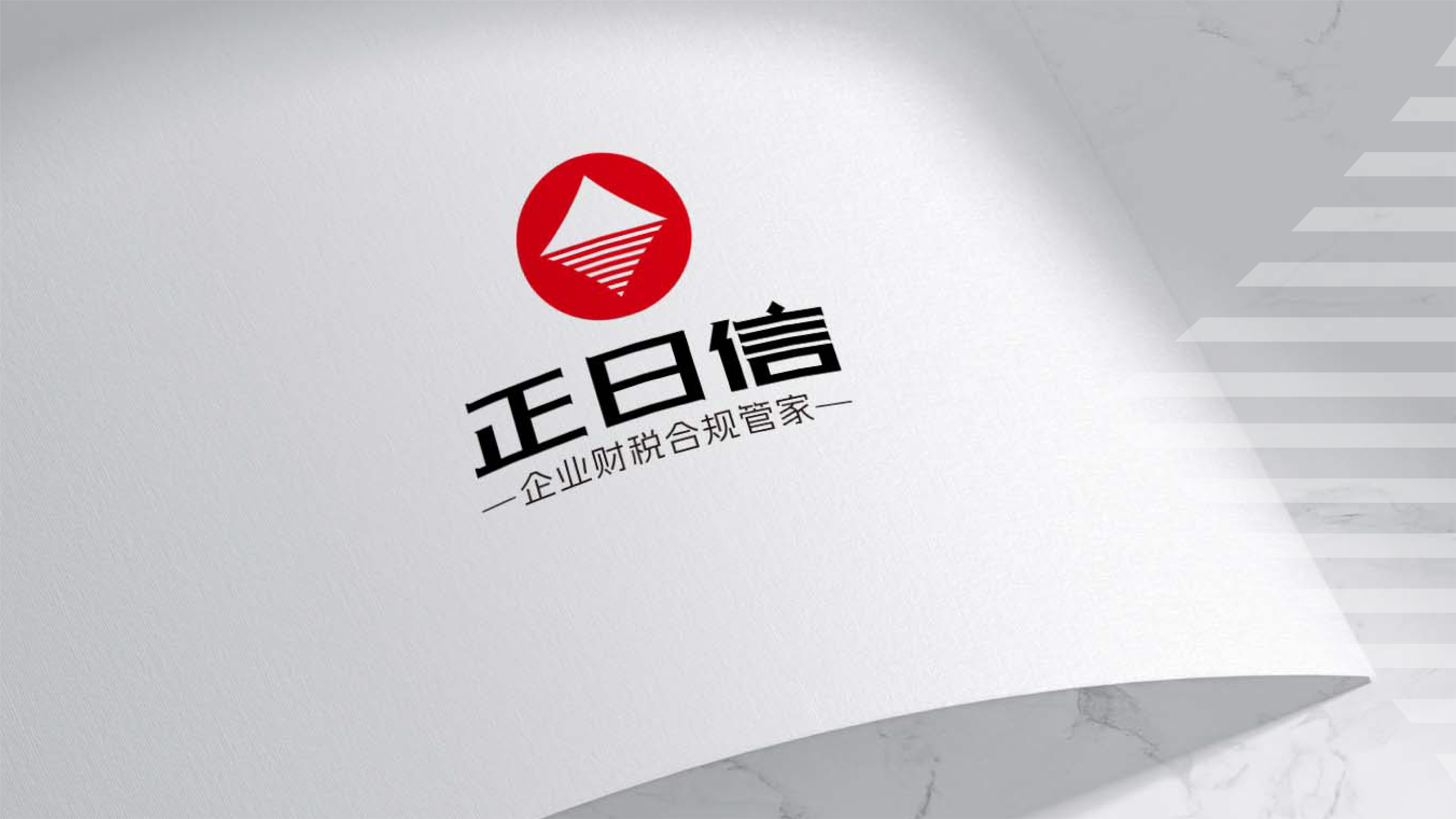 青岛品牌策划公司，青岛品牌设计公司，青岛设计公司，青岛logo设计，青岛字体设计，财税行业logo设计，财税行业vi设计