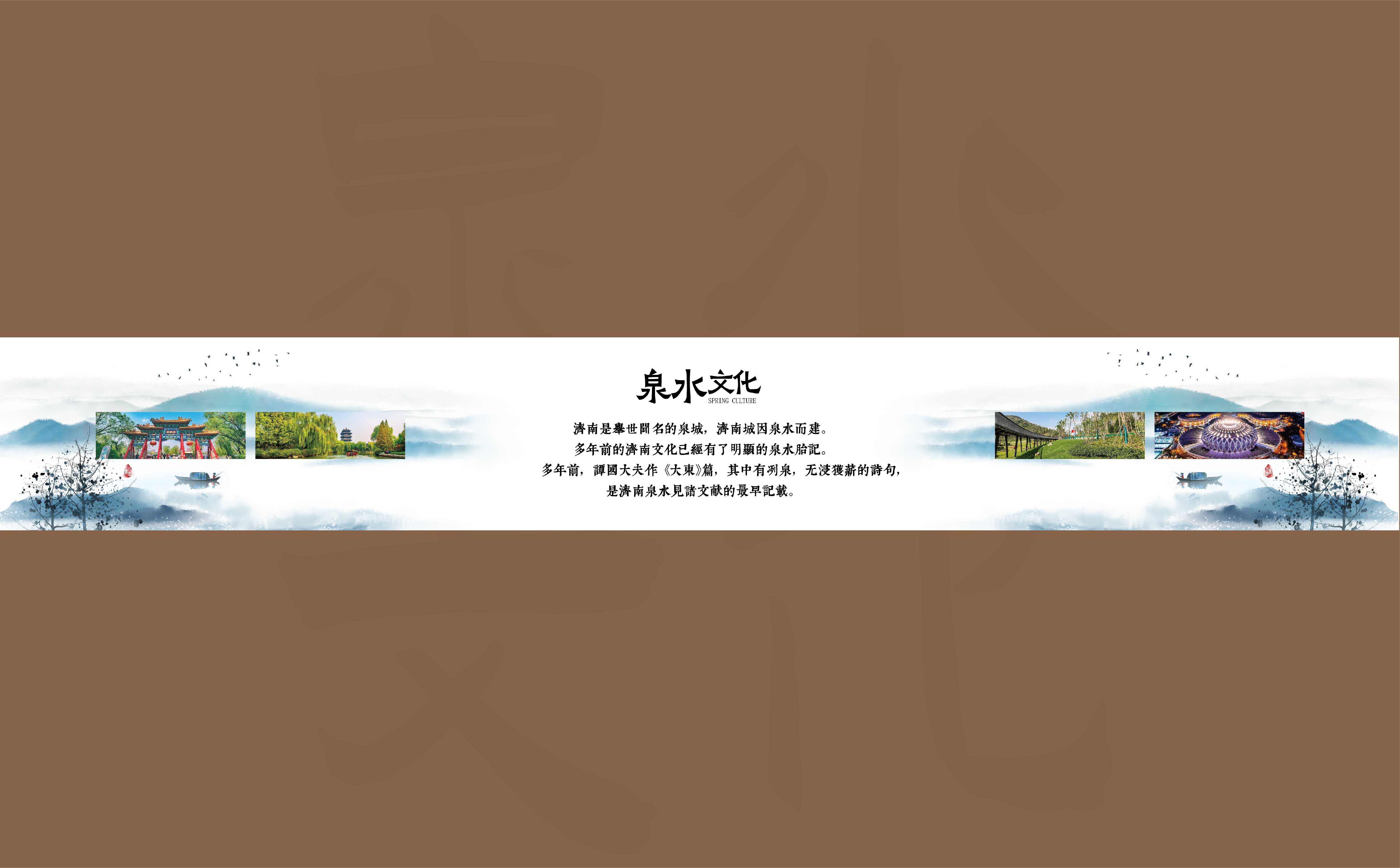 青岛品牌策划公司，青岛品牌设计公司，青岛设计公司，青岛平面设计，青岛门头设计，青岛文化形象设计，青岛空间设计