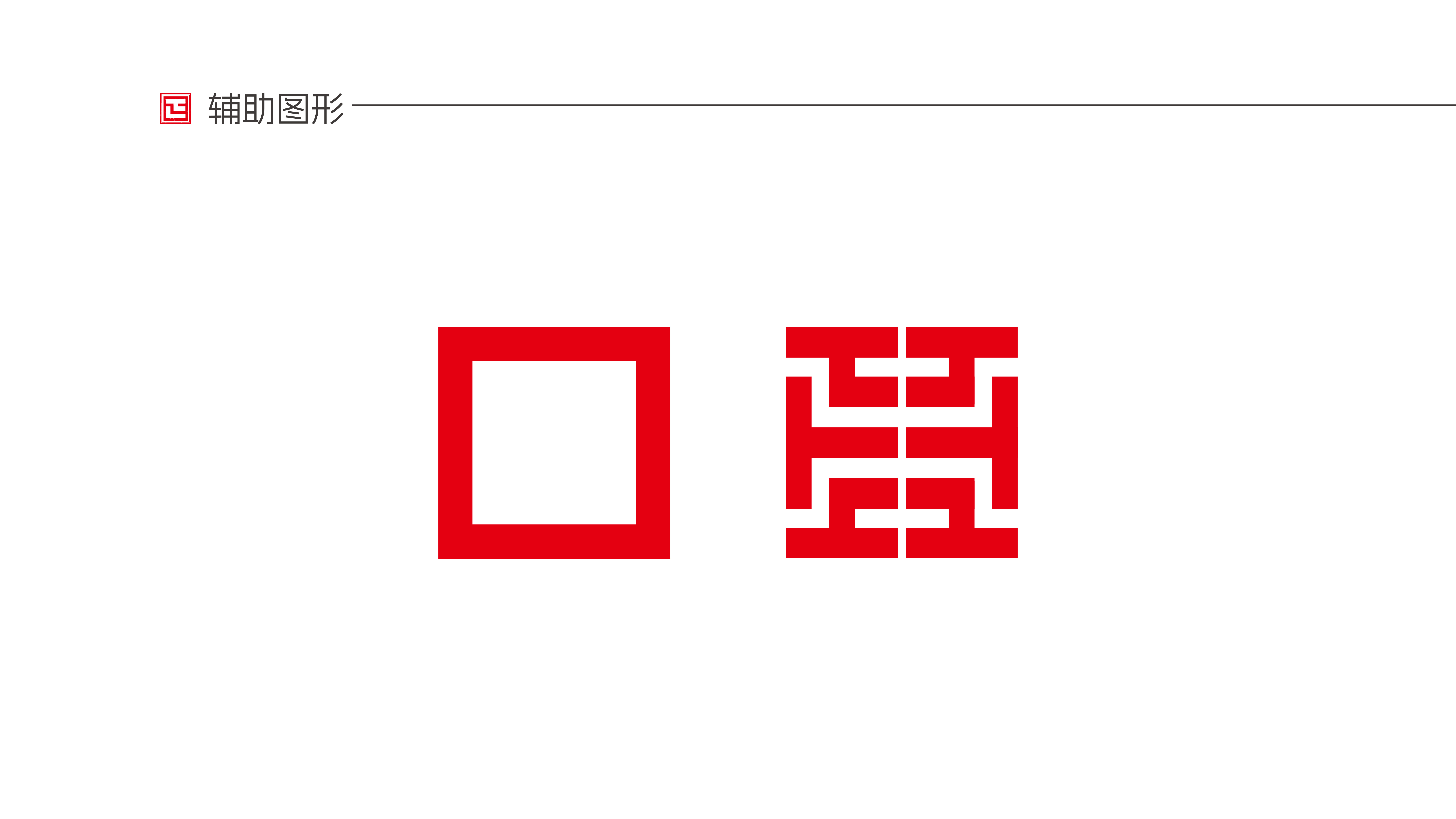 青岛品牌策划公司，青岛品牌设计公司，青岛设计公司，青岛logo设计，青岛字体设计，财税行业logo设计，财税行业vi设计