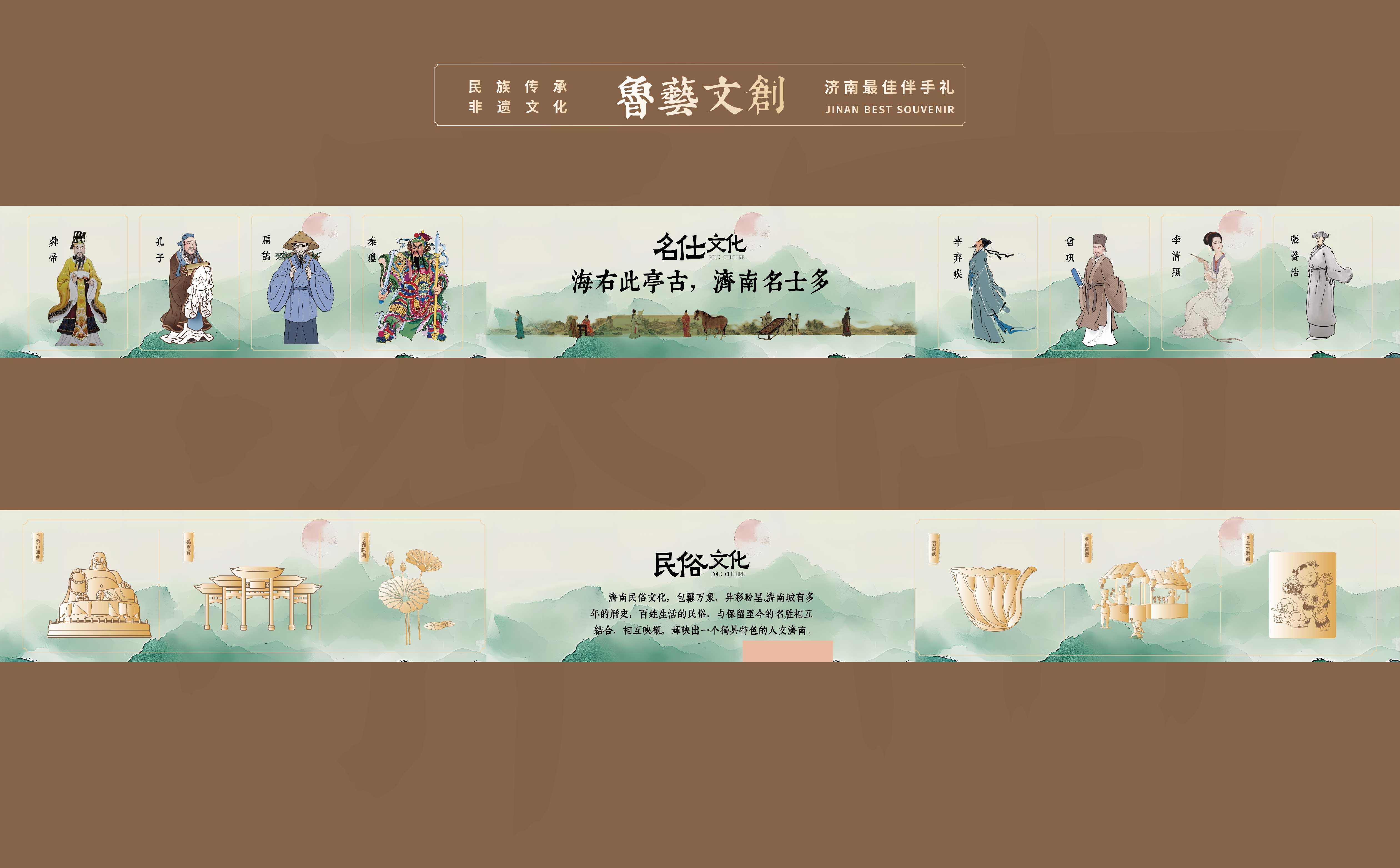 青岛品牌策划公司，青岛品牌设计公司，青岛设计公司，青岛平面设计，青岛门头设计，青岛文化形象设计，青岛空间设计