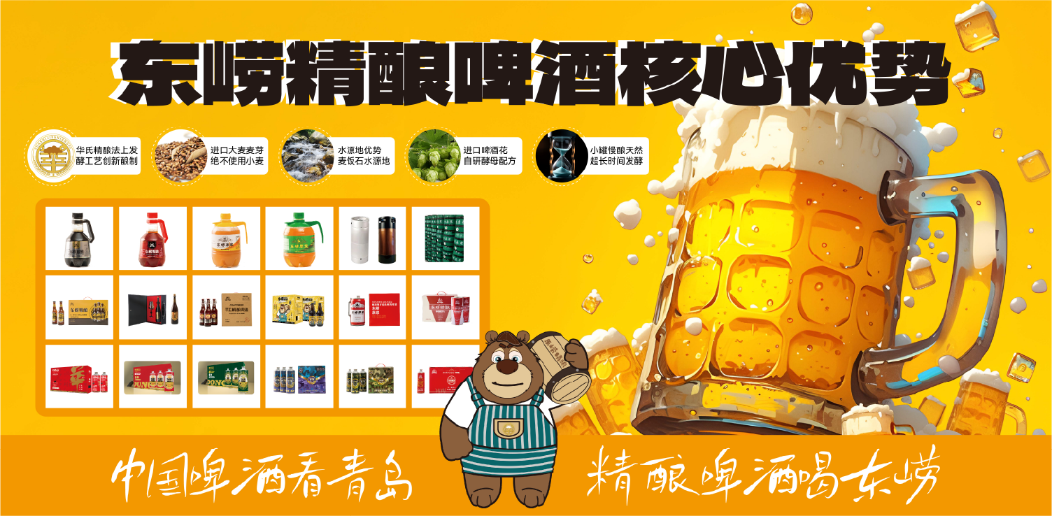 青岛品牌策划公司，青岛品牌设计公司，青岛设计公司，青岛logo设计，青岛字体设计，青岛展板设计