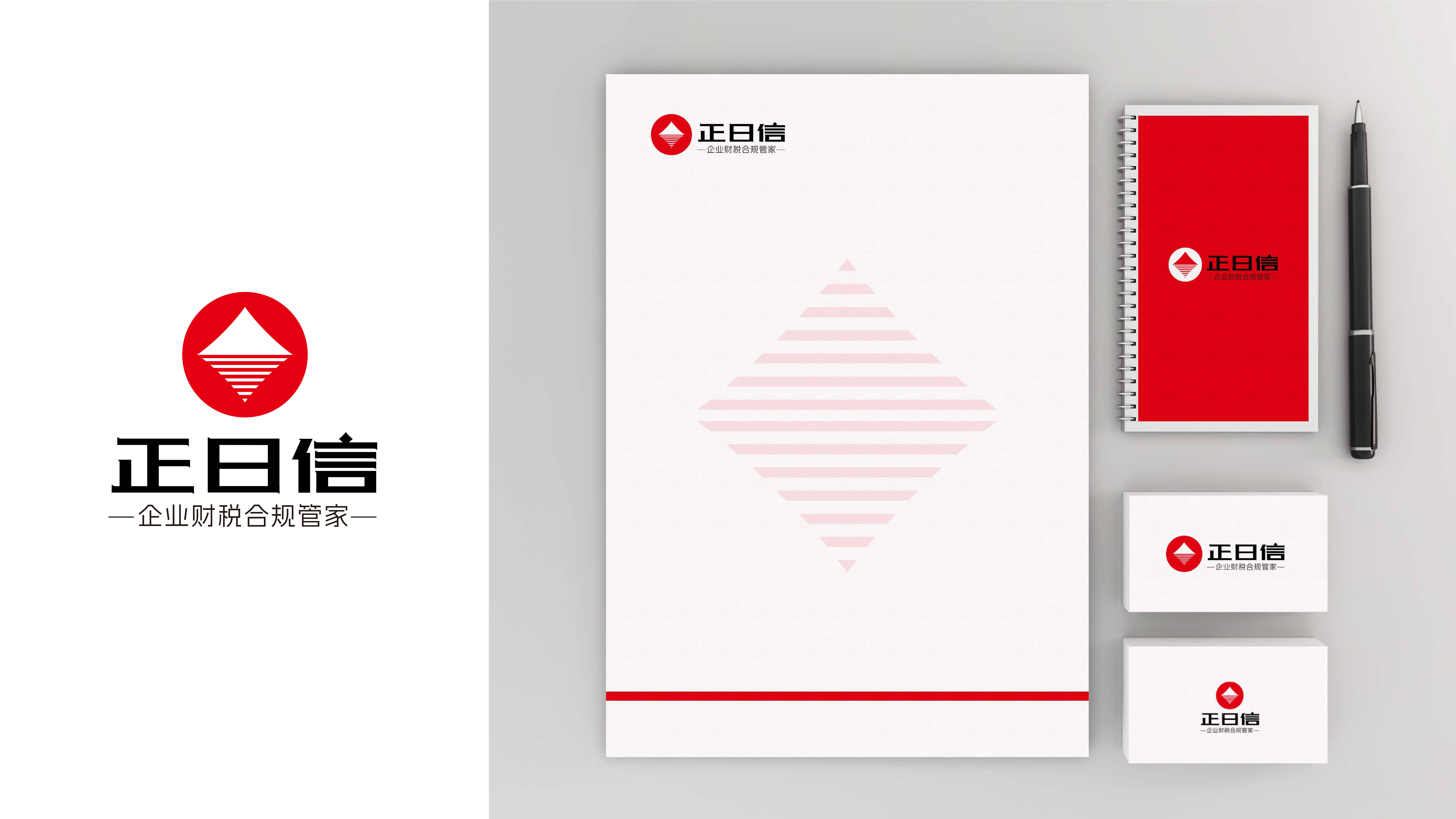 青岛品牌策划公司，青岛品牌设计公司，青岛设计公司，青岛logo设计，青岛字体设计，财税行业logo设计，财税行业vi设计