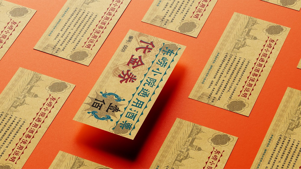 青岛品牌策划公司，青岛品牌设计公司，青岛设计公司，青岛前台形象设计，青岛易拉宝设计，青岛名片设计，青岛手提袋设计，青岛代金券设计，青岛灯箱设计，青岛胸卡服装设计，青岛物料设计