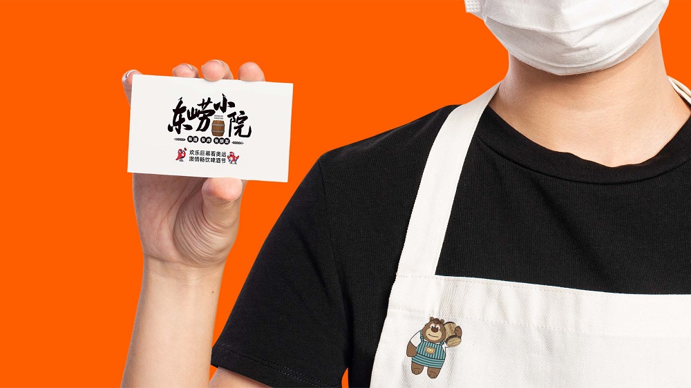 青岛品牌策划公司，青岛品牌设计公司，青岛设计公司，青岛前台形象设计，青岛易拉宝设计，青岛名片设计，青岛手提袋设计，青岛代金券设计，青岛灯箱设计，青岛胸卡服装设计，青岛物料设计