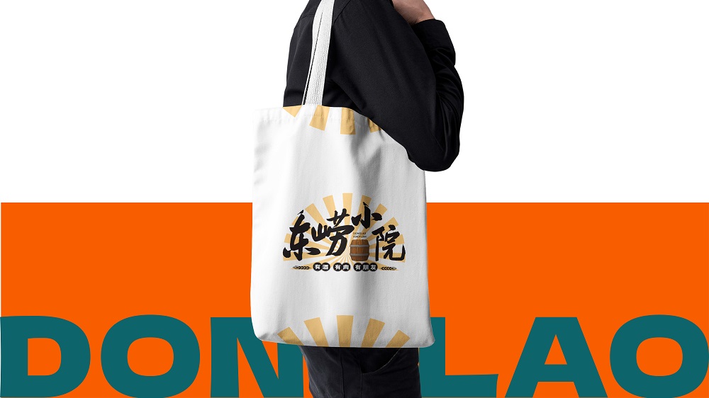 青岛品牌策划公司，青岛品牌设计公司，青岛设计公司，青岛前台形象设计，青岛易拉宝设计，青岛名片设计，青岛手提袋设计，青岛代金券设计，青岛灯箱设计，青岛胸卡服装设计，青岛物料设计