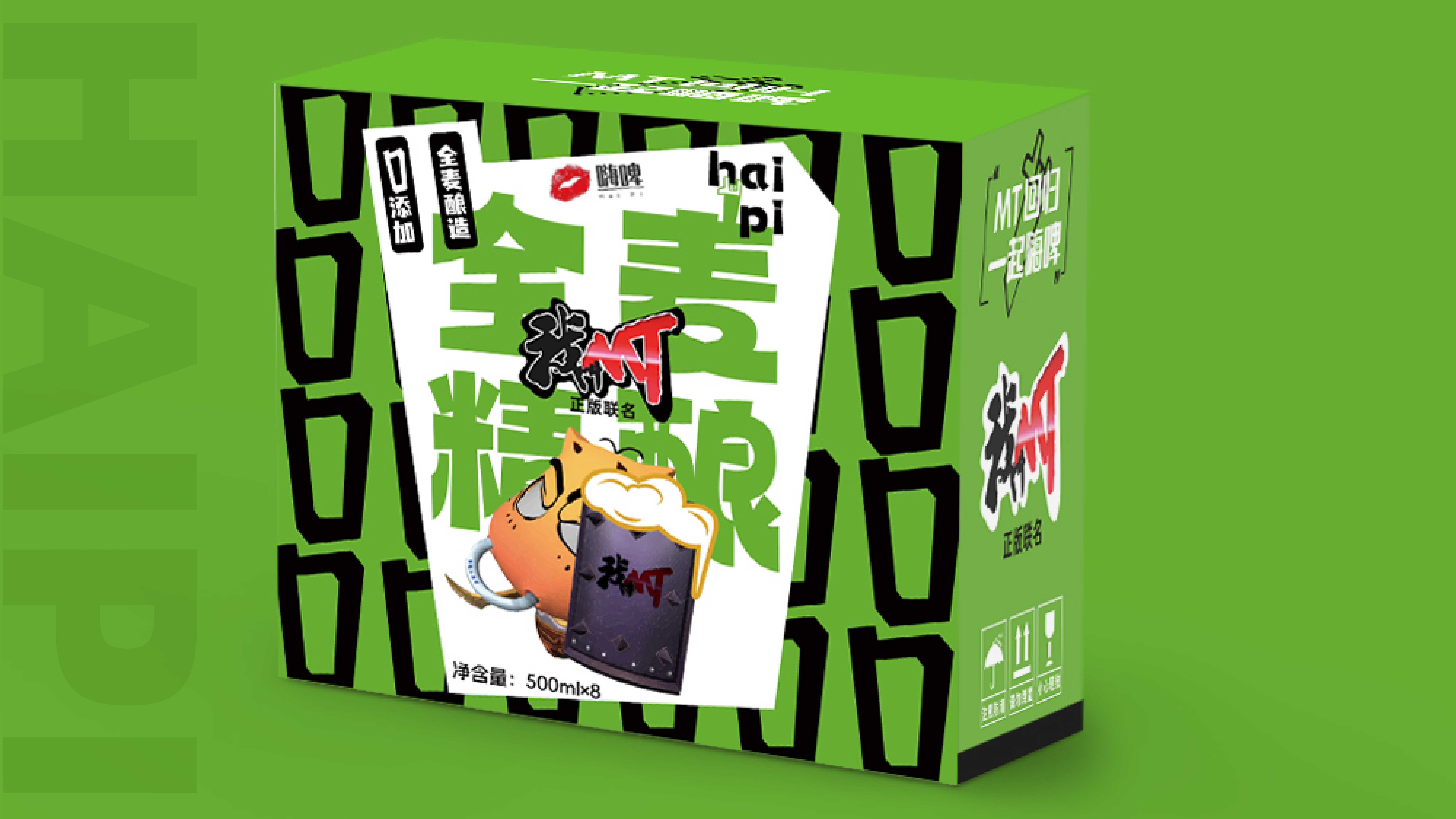 青岛品牌策划公司，青岛品牌设计公司，青岛设计公司，青岛包装设计，青岛精酿啤酒包装设计