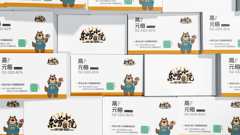 青岛品牌策划公司，青岛品牌设计公司，青岛设计公司，青岛前台形象设计，青岛易拉宝设计，青岛名片设计，青岛手提袋设计，青岛代金券设计，青岛灯箱设计，青岛胸卡服装设计，青岛物料设计