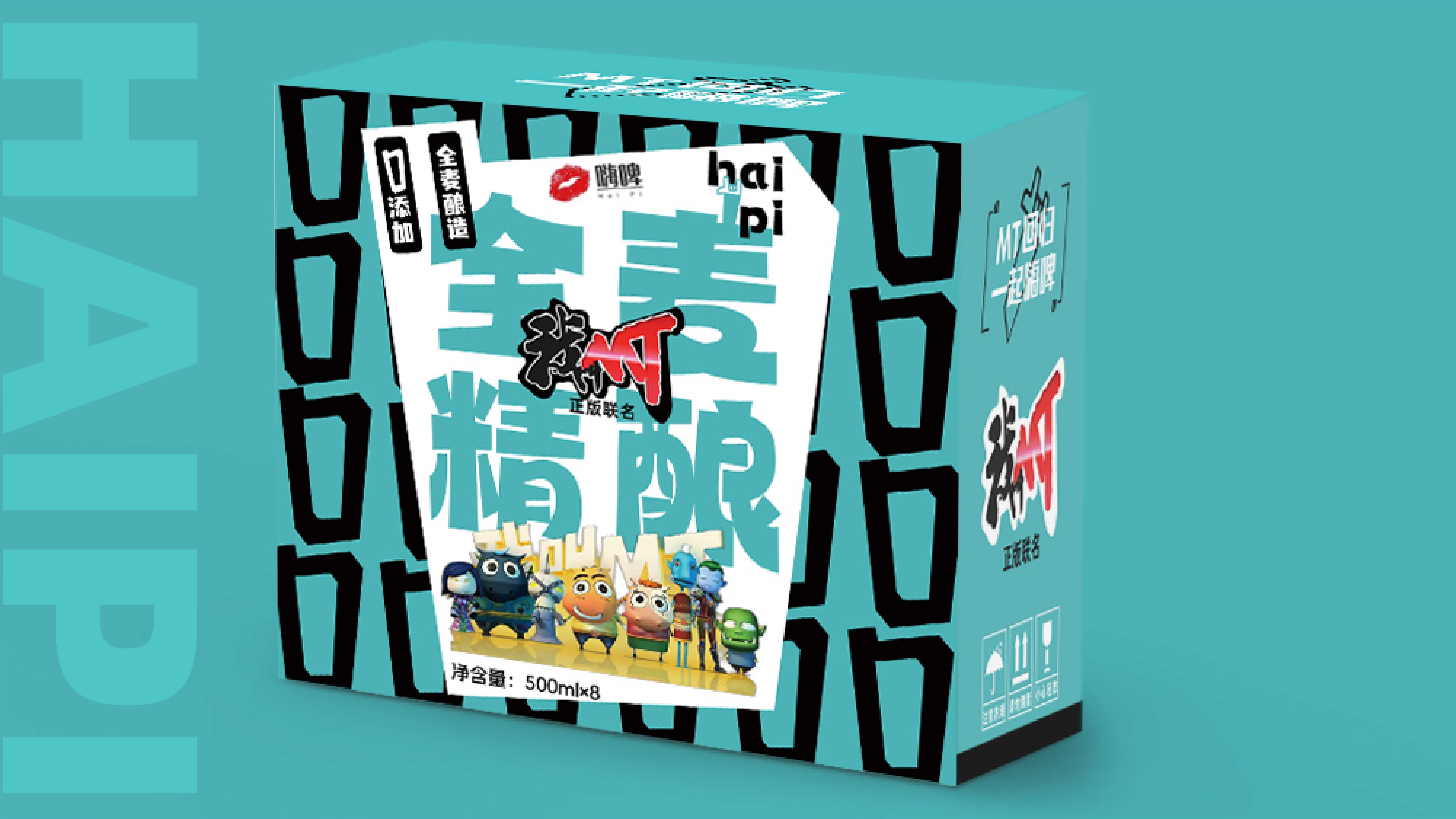 青岛品牌策划公司，青岛品牌设计公司，青岛设计公司，青岛包装设计，青岛精酿啤酒包装设计