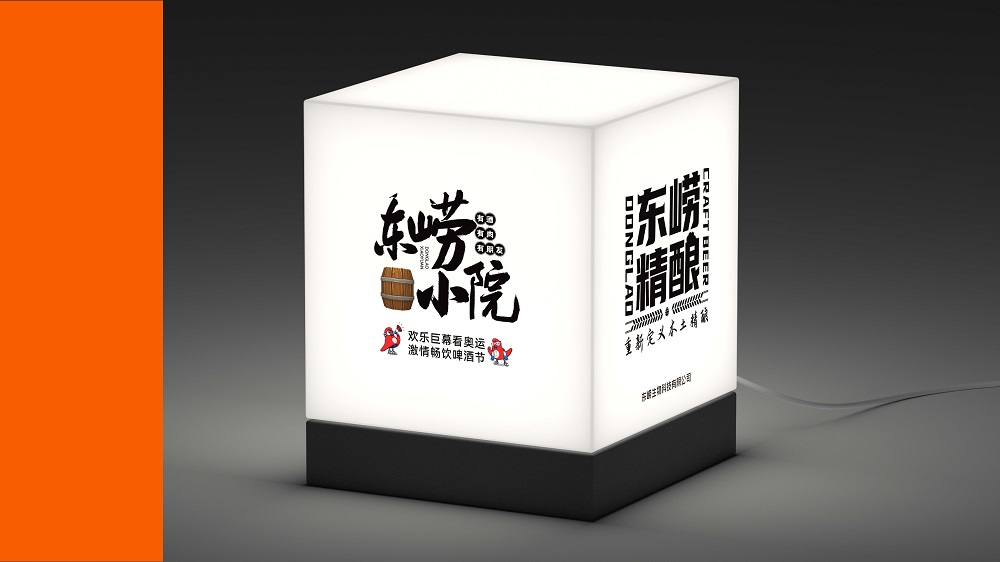 青岛品牌策划公司，青岛品牌设计公司，青岛设计公司，青岛前台形象设计，青岛易拉宝设计，青岛名片设计，青岛手提袋设计，青岛代金券设计，青岛灯箱设计，青岛胸卡服装设计，青岛物料设计