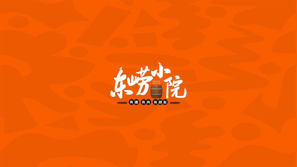 青岛品牌策划公司，青岛品牌设计公司，青岛设计公司，青岛前台形象设计，青岛易拉宝设计，青岛名片设计，青岛手提袋设计，青岛代金券设计，青岛灯箱设计，青岛胸卡服装设计，青岛物料设计