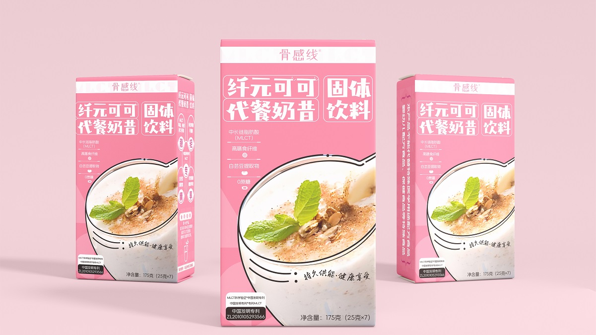 奶昔品牌包装设计，青岛包装设计，食品包装设计，健康产品包装设计