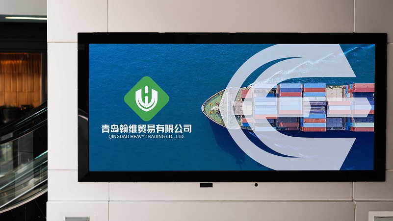 青岛logo设计，贸易公司logo设计，贸易公司VI设计，青岛广告设计