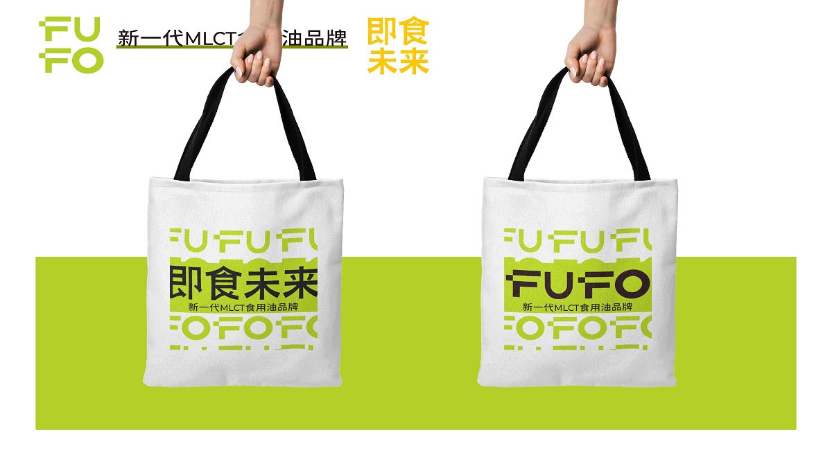 即食未来品牌设计1-75_1_1_1