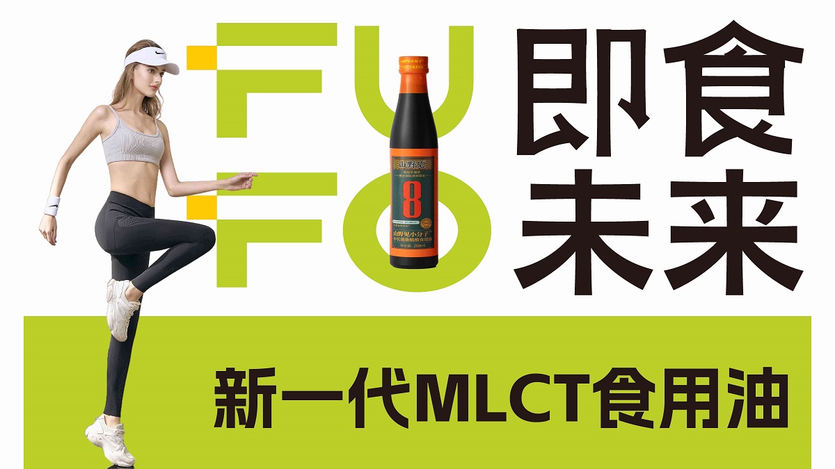 品牌全案策划，食用油品牌全案策划，食用油品牌全案设计，食品品牌全案策划设计，青岛食用油品牌全案策划，食用油logo形象设计