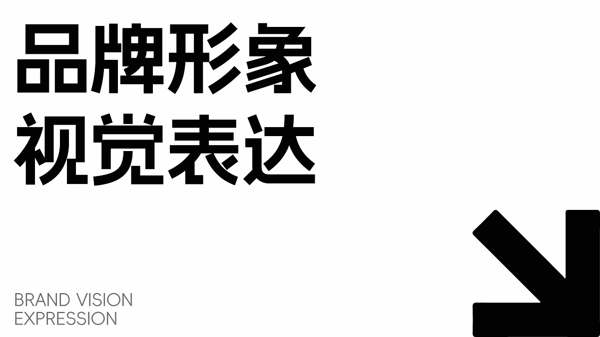 品牌全案策划，食用油品牌全案策划，食用油品牌全案设计，食品品牌全案策划设计，青岛食用油品牌全案策划，食用油logo形象设计