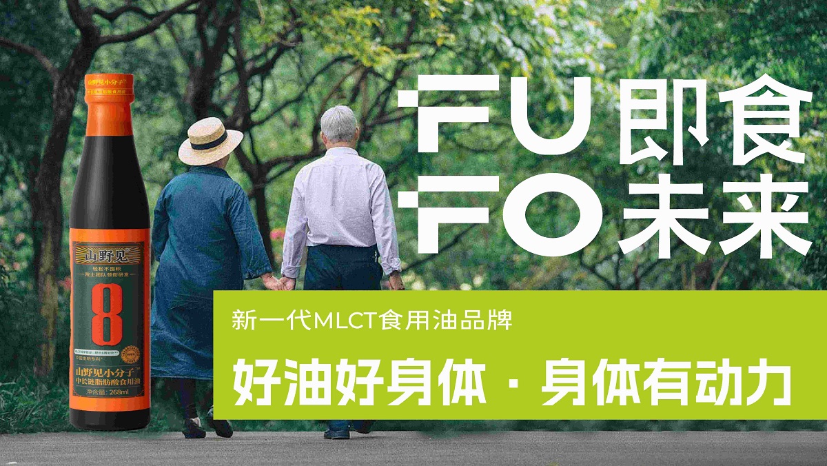 品牌全案策划，食用油品牌全案策划，食用油品牌全案设计，食品品牌全案策划设计，青岛食用油品牌全案策划，食用油logo形象设计
