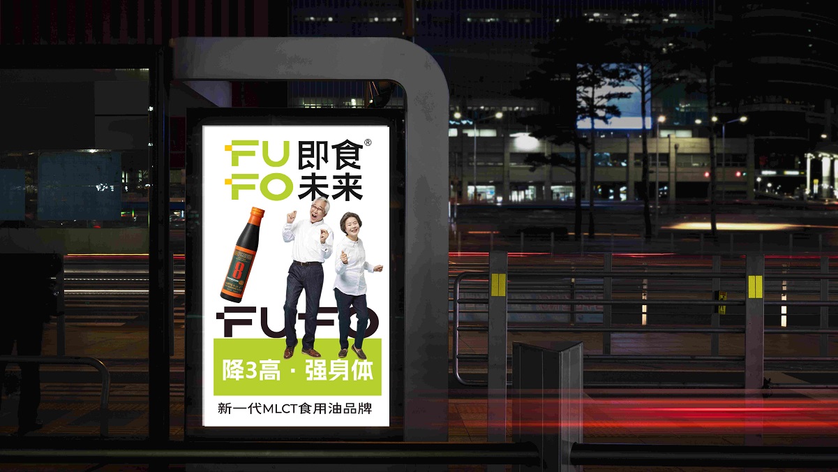 品牌全案策划，食用油品牌全案策划，食用油品牌全案设计，食品品牌全案策划设计，青岛食用油品牌全案策划，食用油logo形象设计