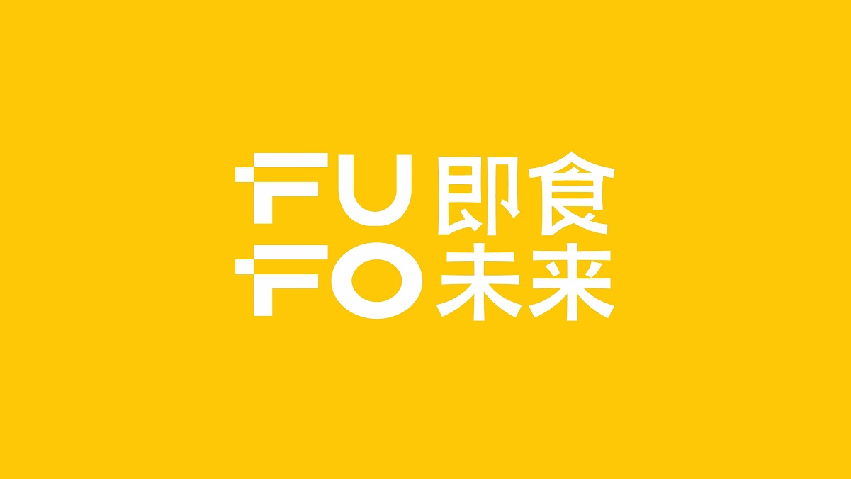 品牌全案策划，食用油品牌全案策划，食用油品牌全案设计，食品品牌全案策划设计，青岛食用油品牌全案策划，食用油logo形象设计