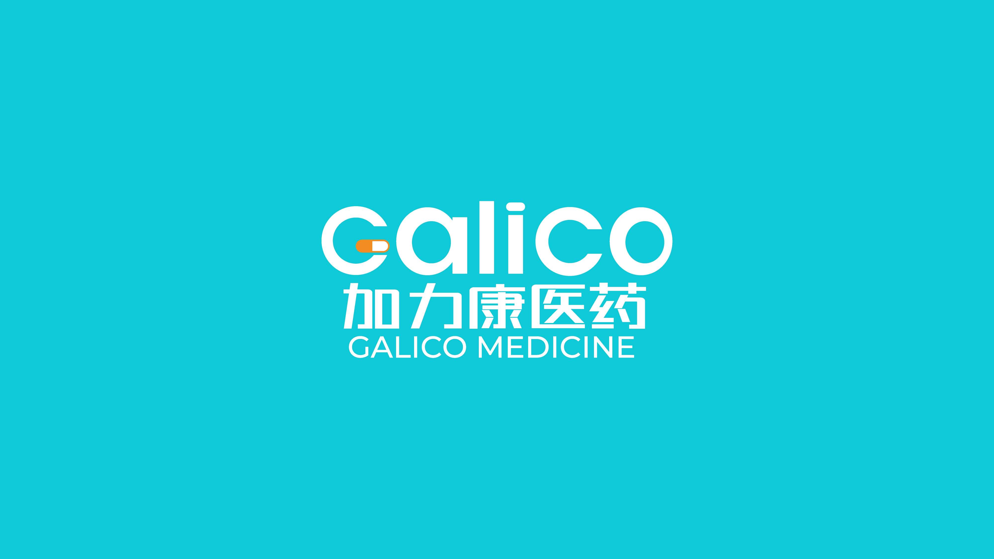 青岛设计公司.青岛策划公司.青岛logo设计.青岛标志设计.青岛医药行业形象设计.药店连锁logo设计