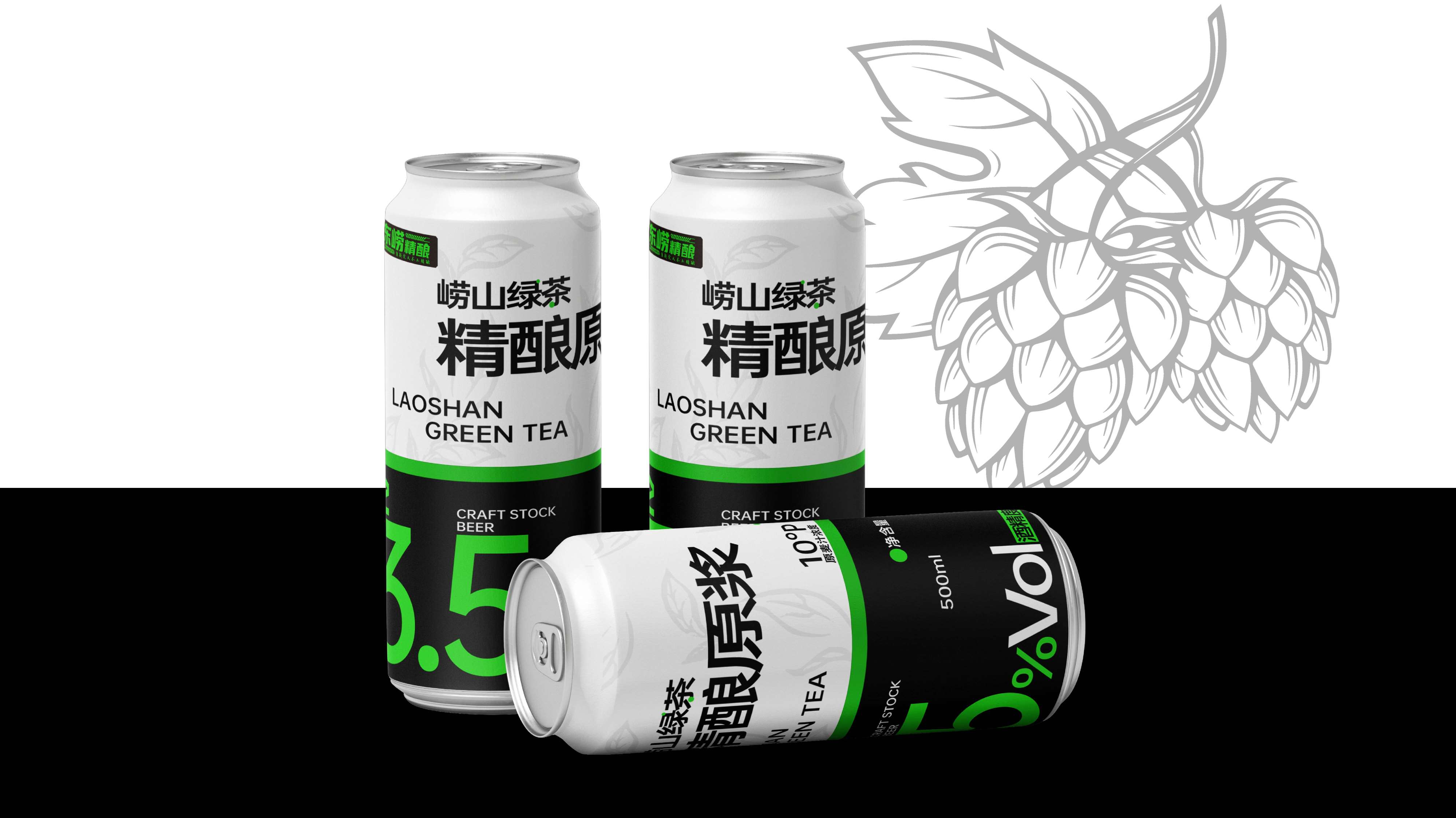 青岛设计公司，青岛包装设计，精酿啤酒包装礼盒设计，茶啤包装设计，精酿茶啤包装设计，精酿啤酒礼盒设计