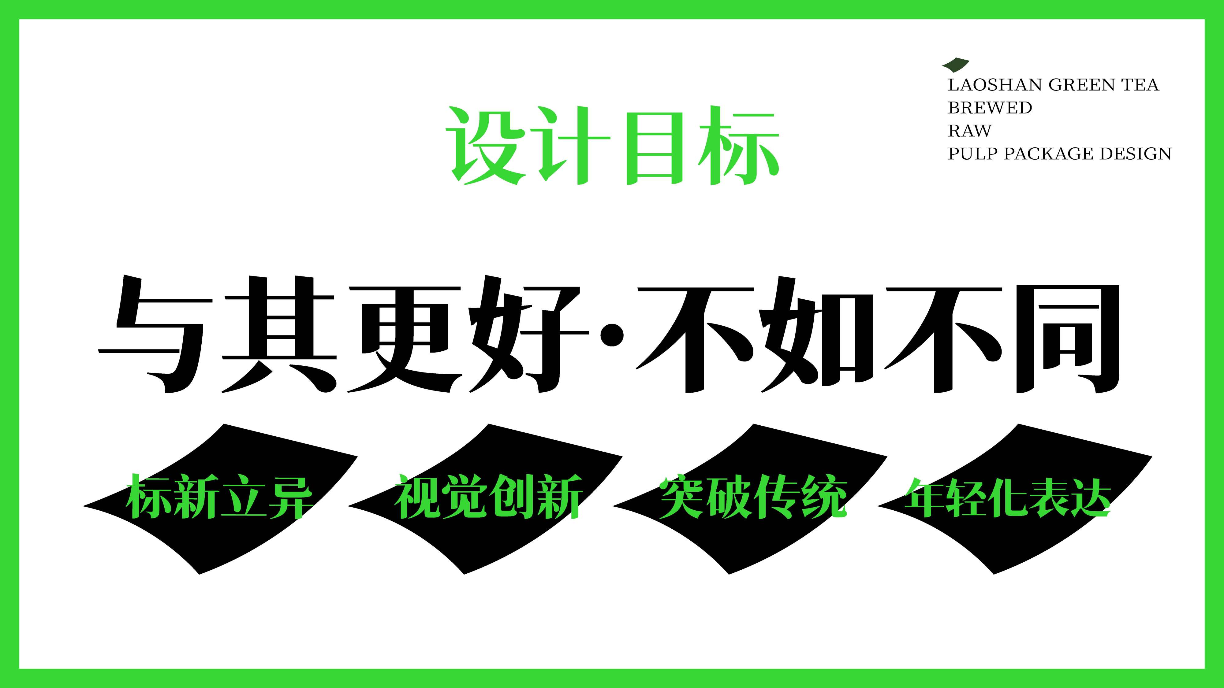 青岛设计公司，青岛包装设计，精酿啤酒包装礼盒设计，茶啤包装设计，精酿茶啤包装设计，精酿啤酒礼盒设计