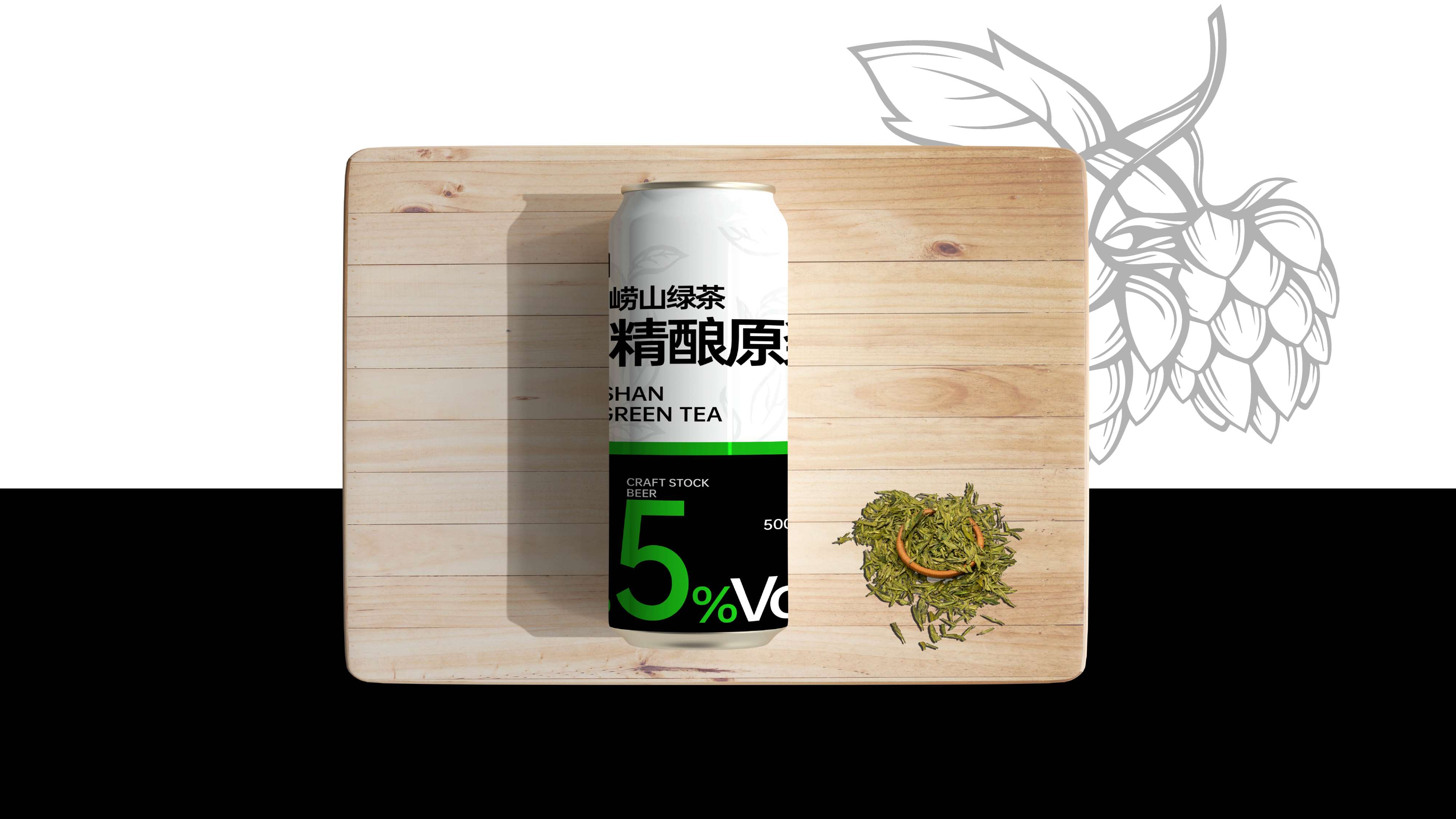 青岛设计公司，青岛包装设计，精酿啤酒包装礼盒设计，茶啤包装设计，精酿茶啤包装设计，精酿啤酒礼盒设计