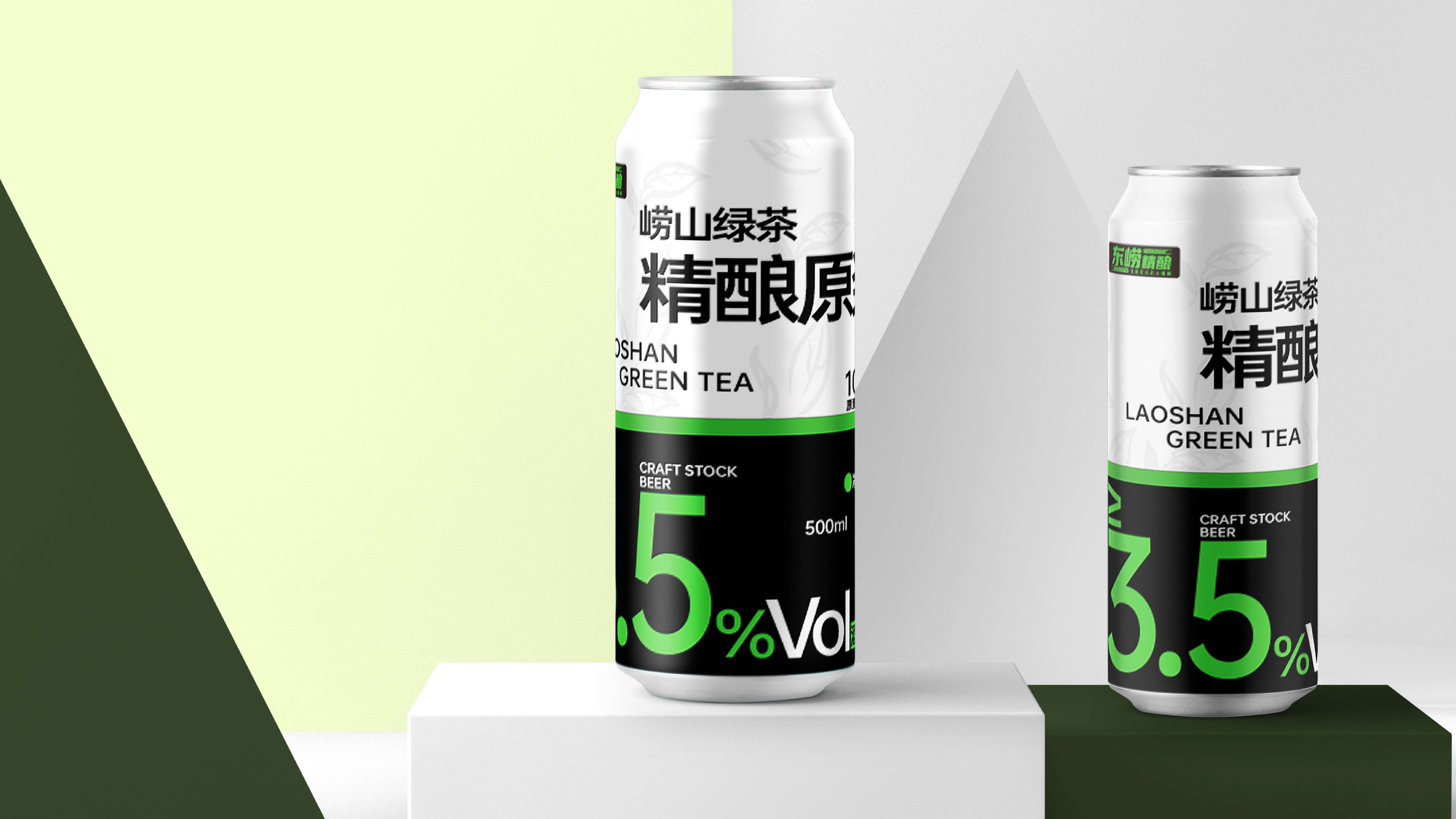 青岛设计公司，青岛包装设计，精酿啤酒包装礼盒设计，茶啤包装设计，精酿茶啤包装设计，精酿啤酒礼盒设计
